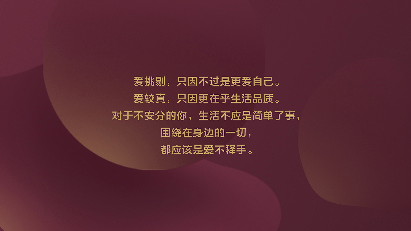 Product design，