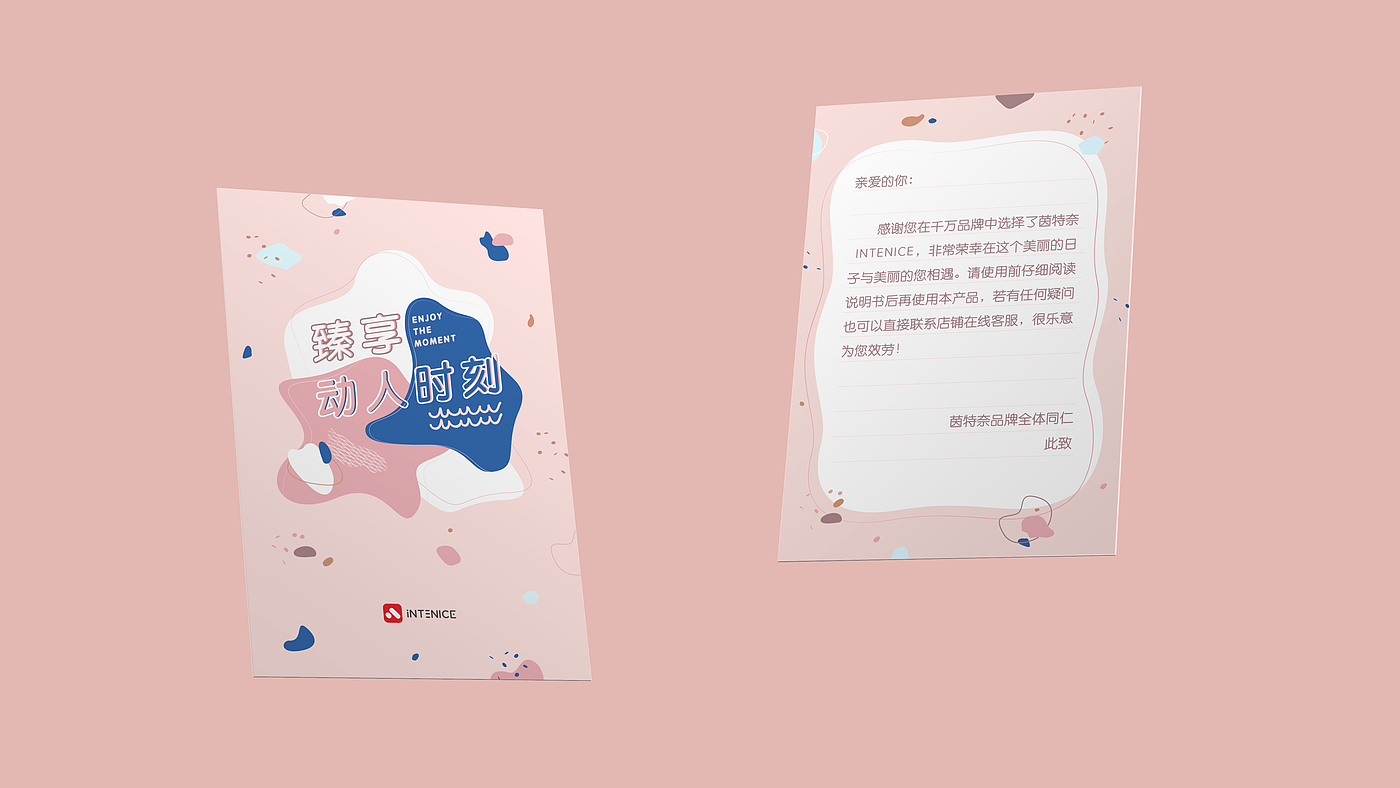 Product design，