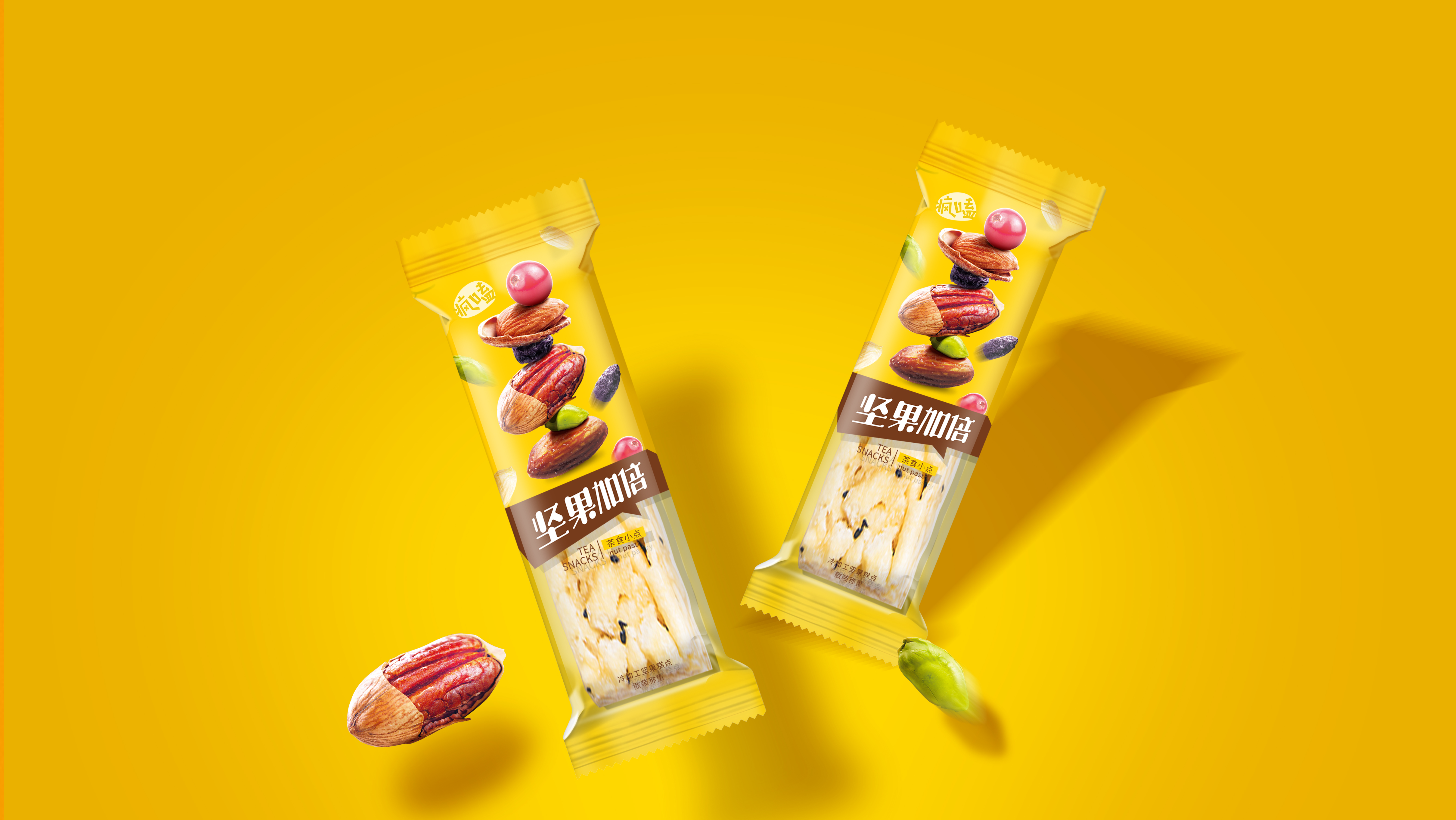 packing design，Font design，Illustration design，