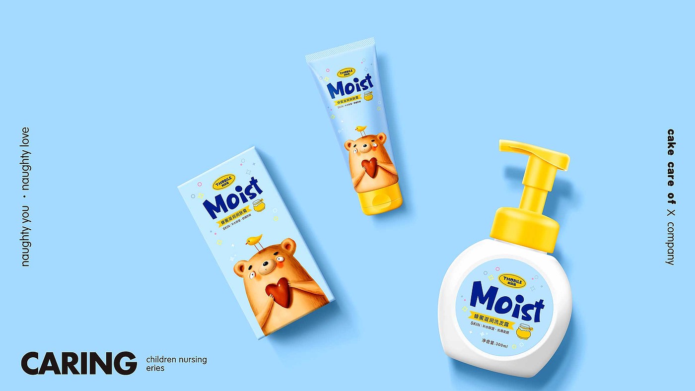 Baby brand design，Baby care packaging design，Illustration design，Logo design，