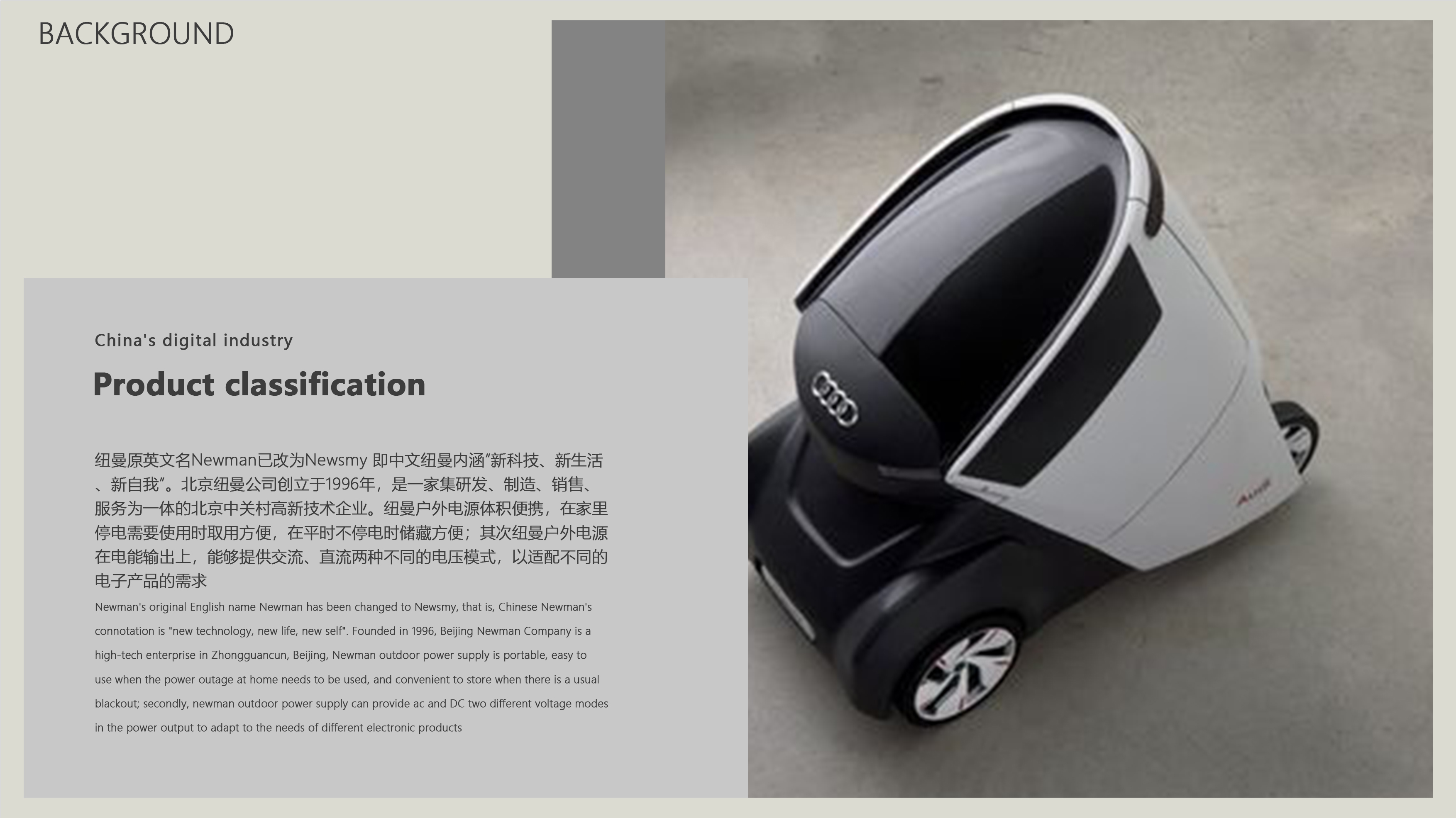 intelligence，Power Supply，charge，Energy storage，