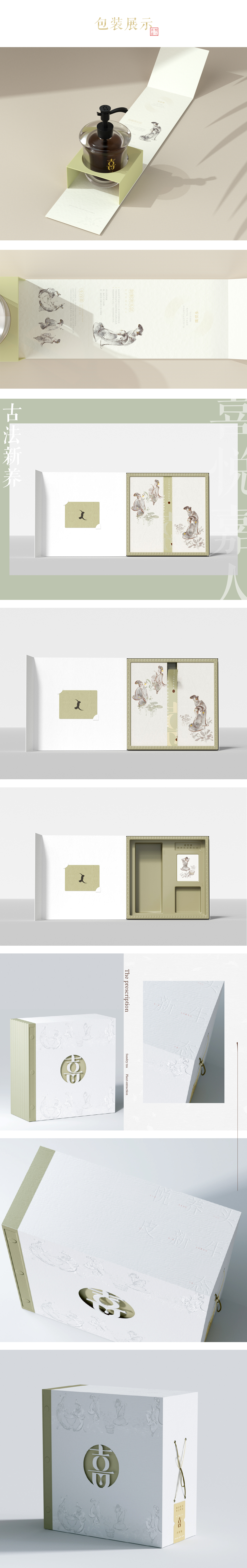 A beauty care, shampoo，