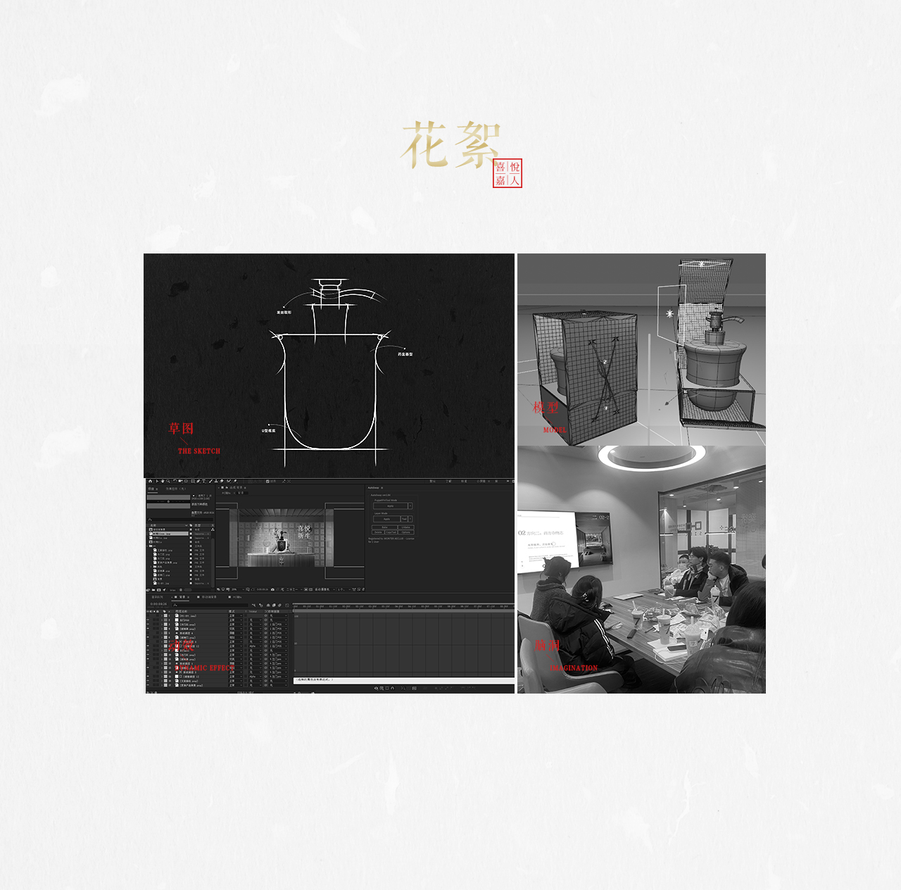 A beauty care, shampoo，