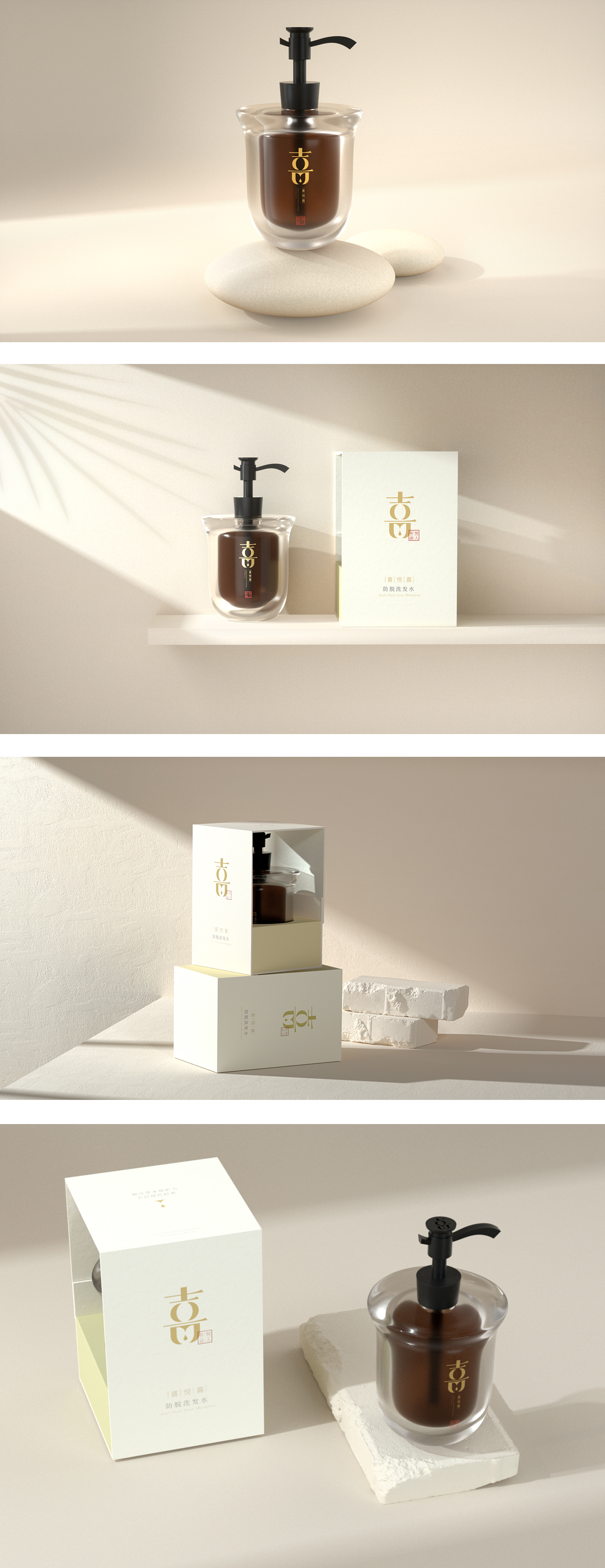 A beauty care, shampoo，