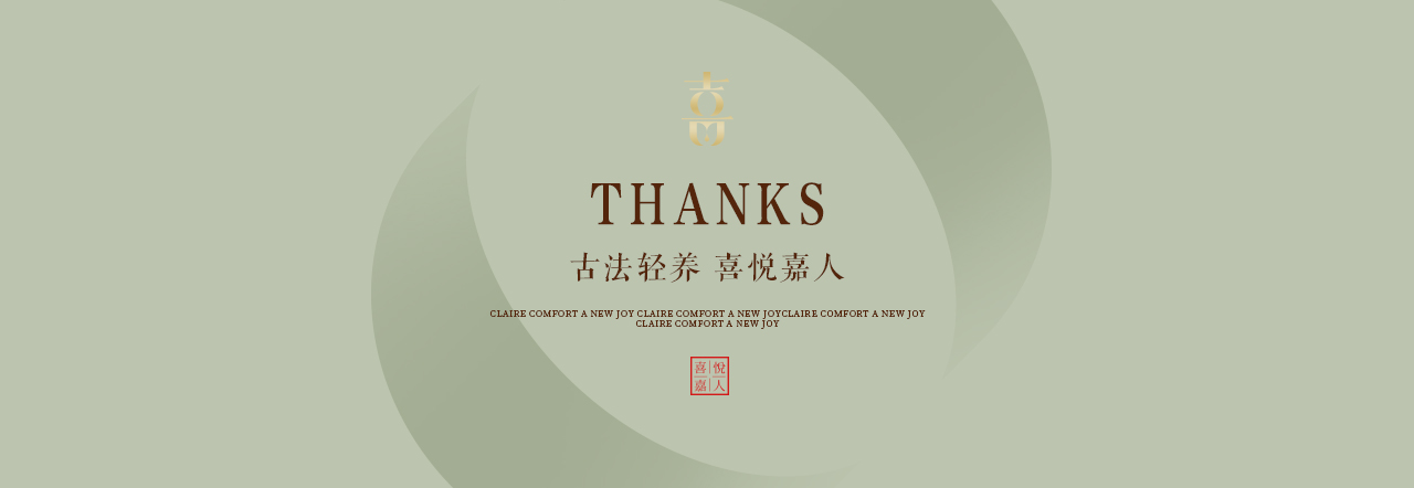 A beauty care, shampoo，