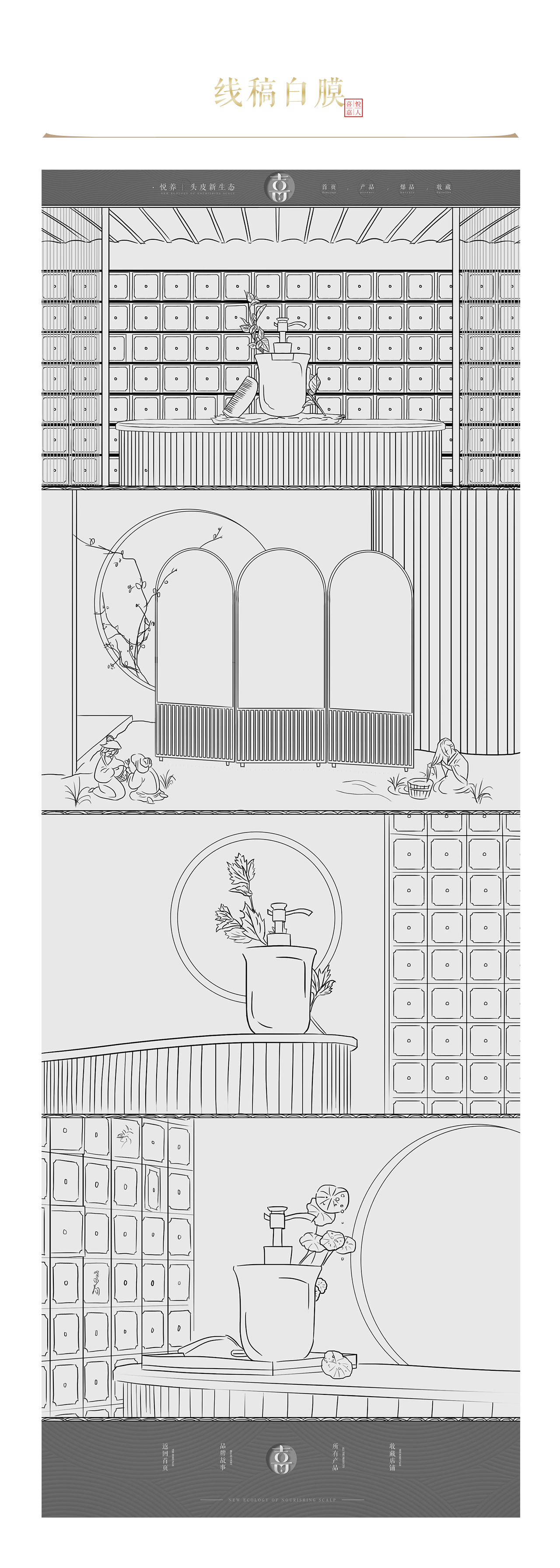 A beauty care, shampoo，