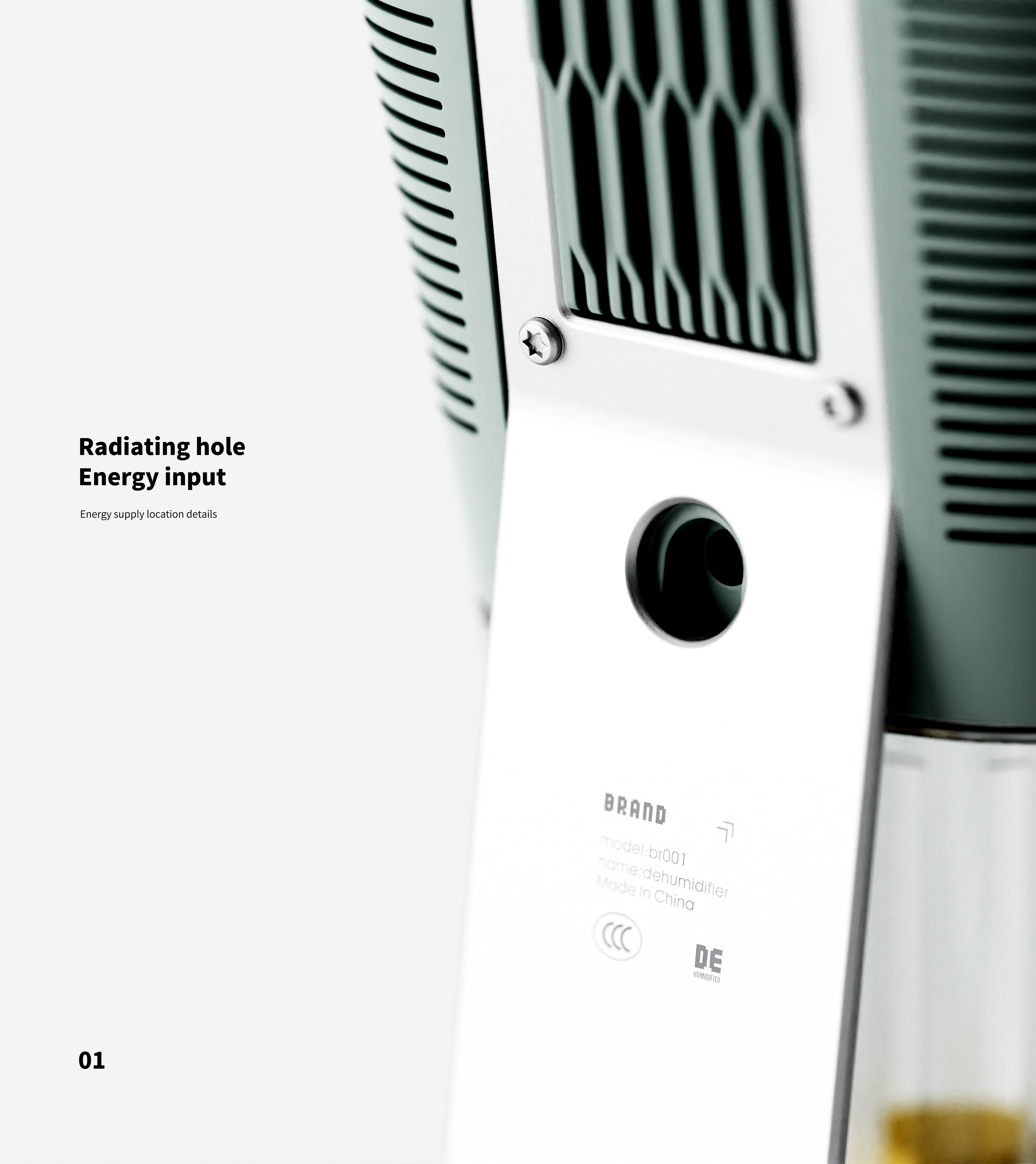 dehumidifier，light，aluminium alloy，funnel，desktop，Wang Duoyu，