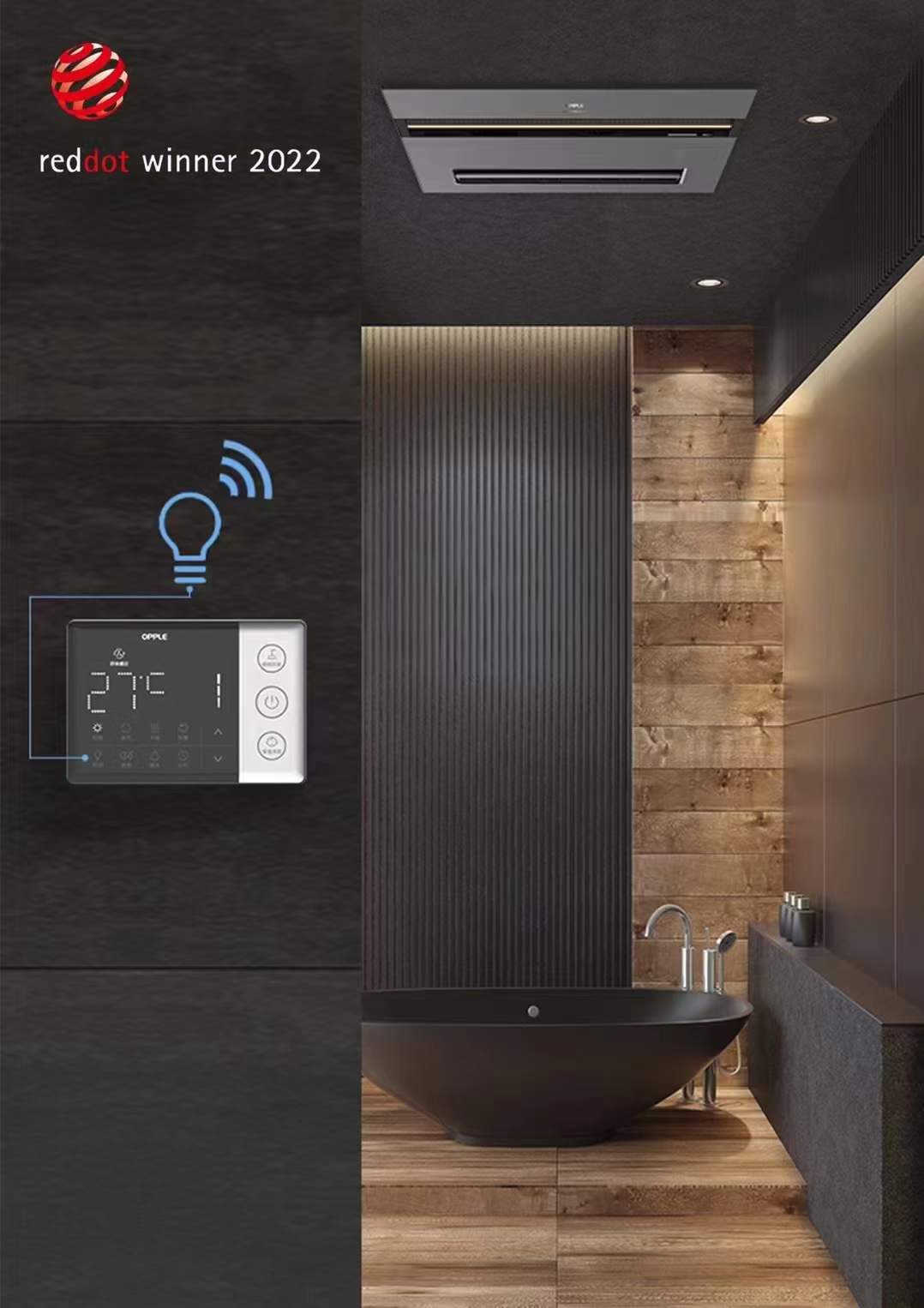 bath heater，Warm wind，High end Yuba，Warm air Yuba，