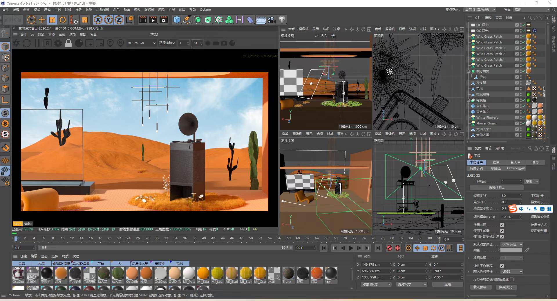 industrial design，Product appearance design，electronic product，Simple design，Record player design，Music Design，