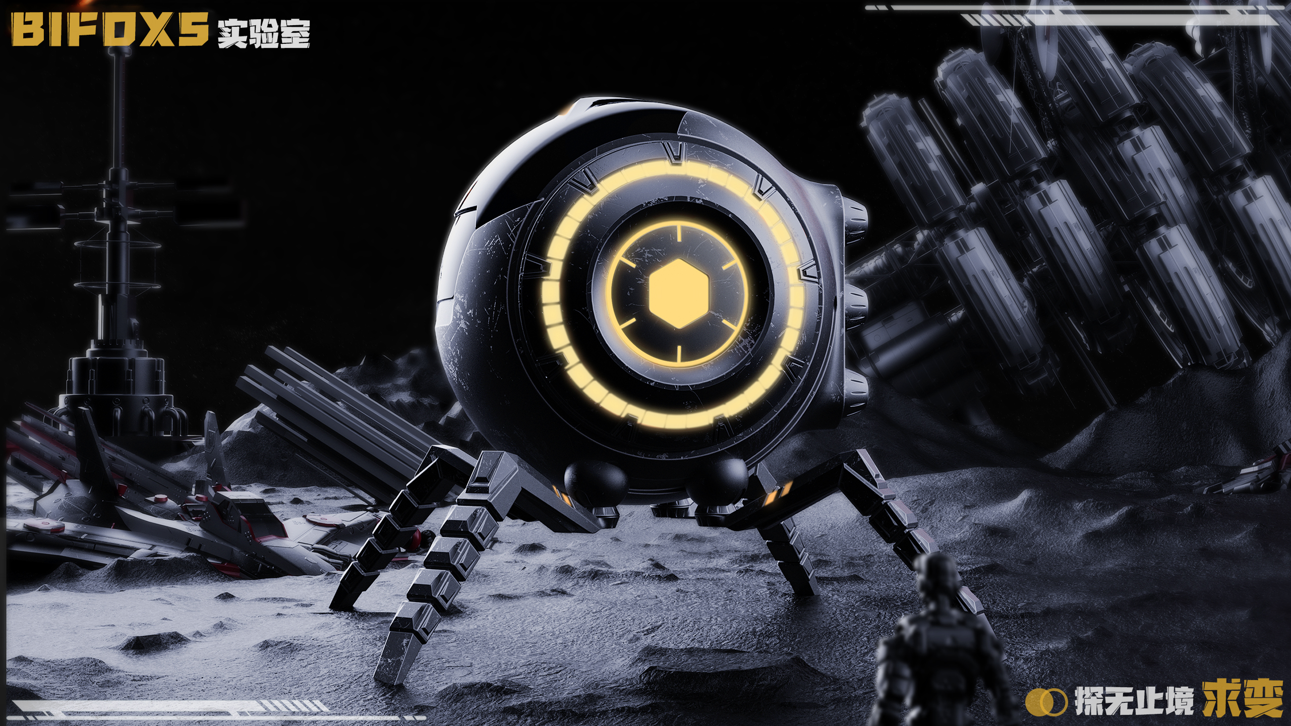 Bifox，White fox design，industrial design，product design，Mars Lander，Creative expression，