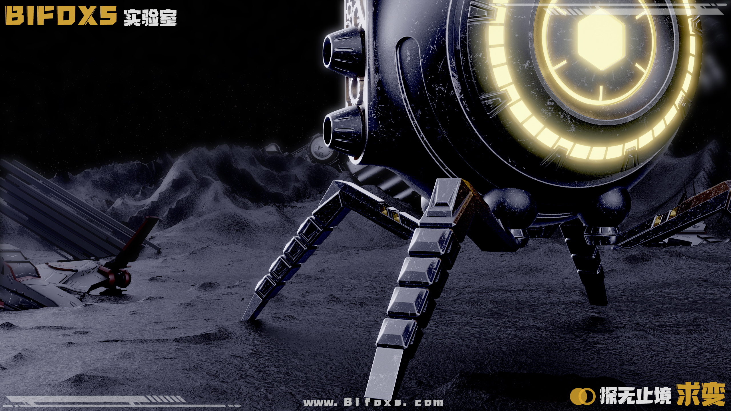 Bifox，White fox design，industrial design，product design，Mars Lander，Creative expression，