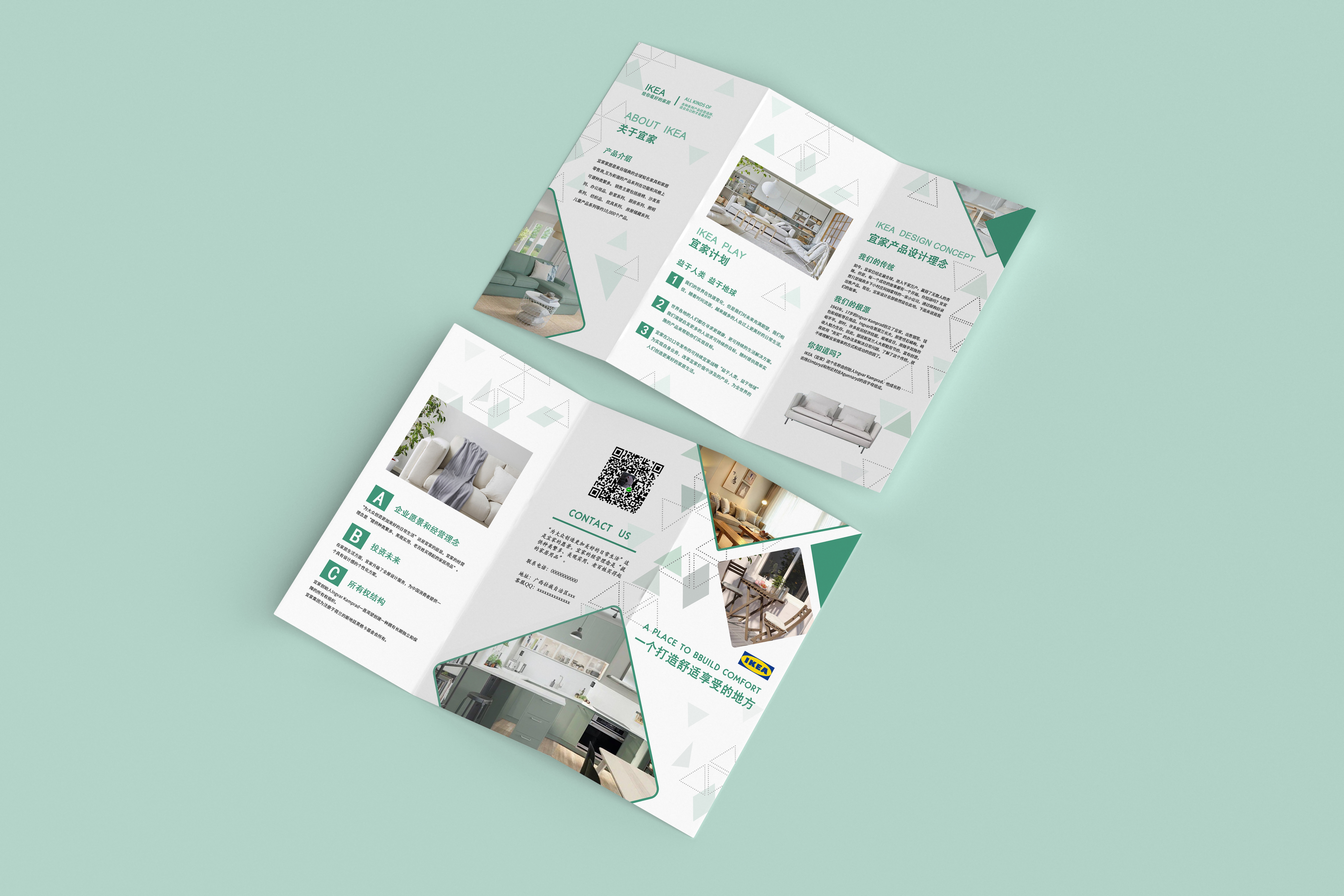 #Graphic design # IKEA，