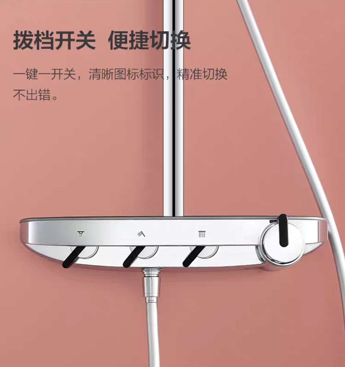 Big shower，Bathroom design，Shower，