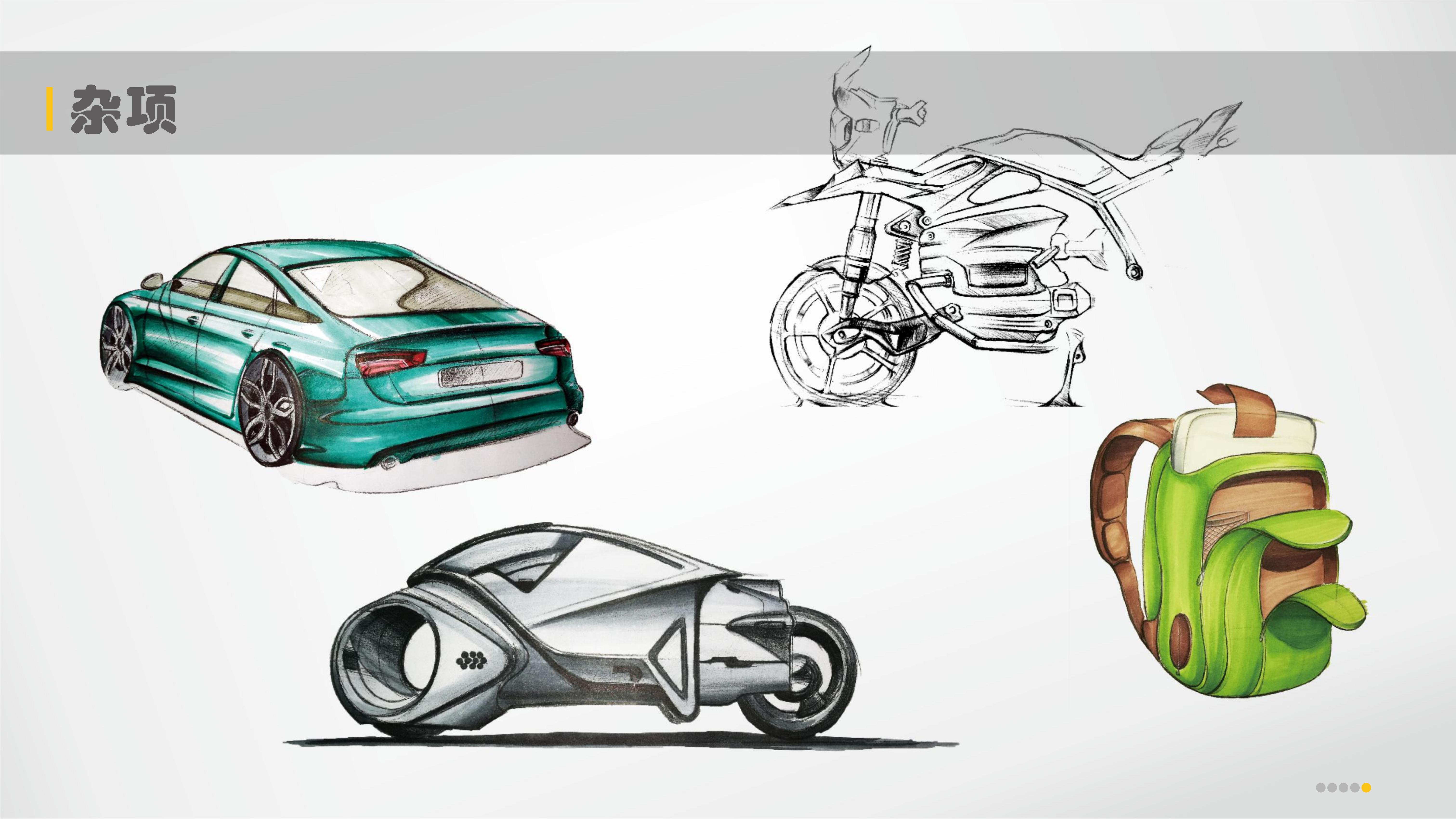 one hundred and twenty-three，