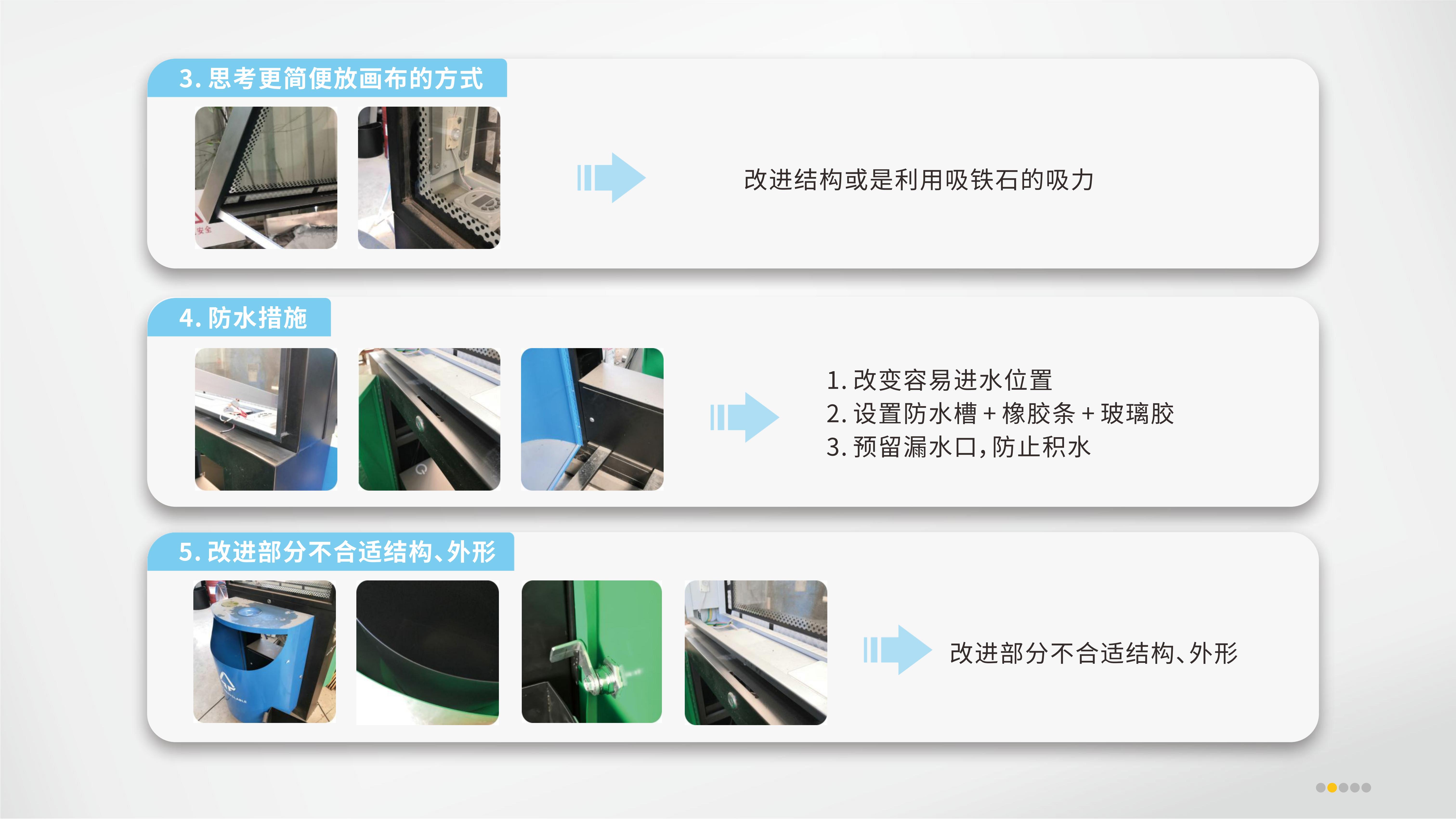 Outdoor public facilities，