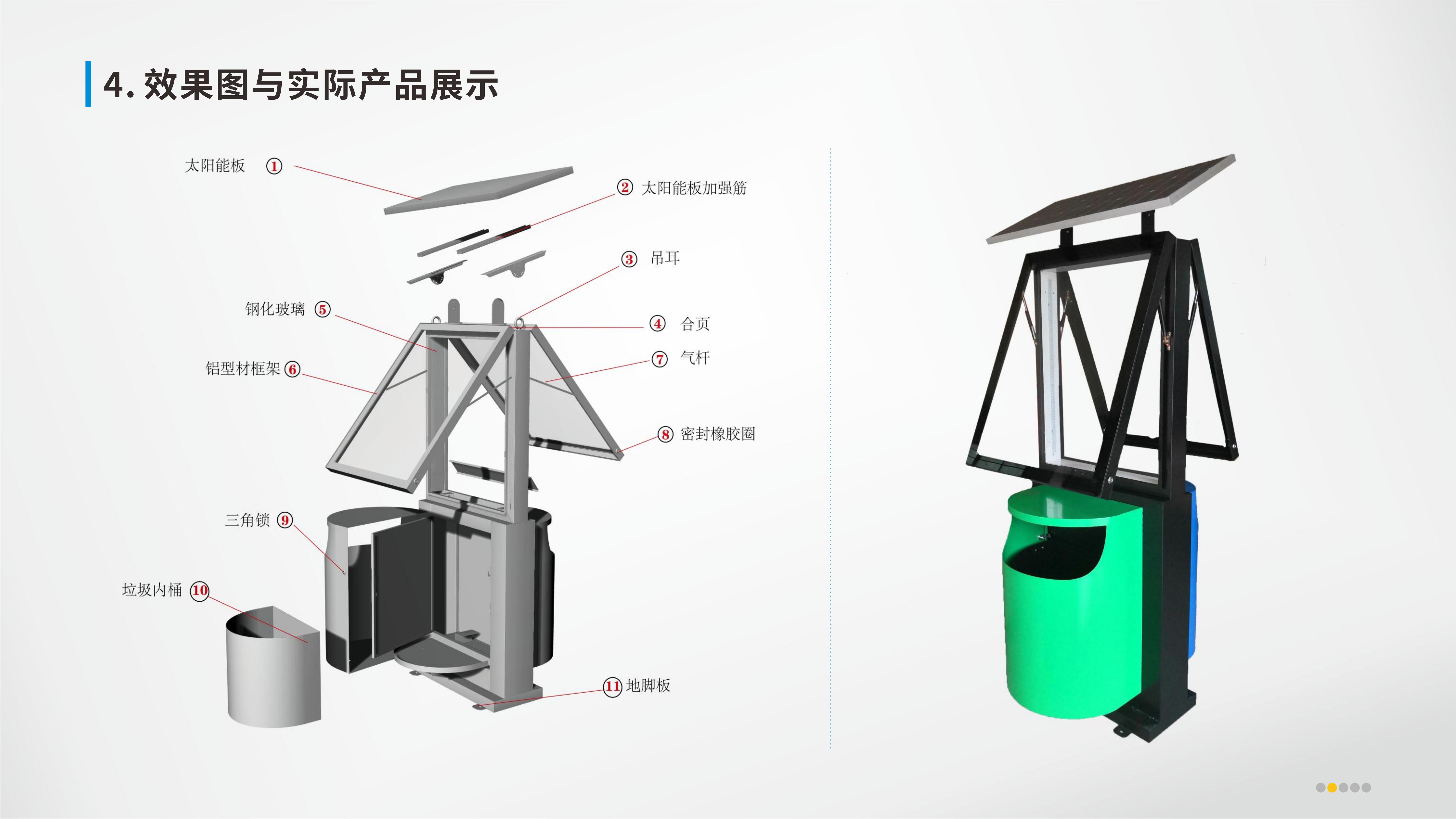 Outdoor public facilities，