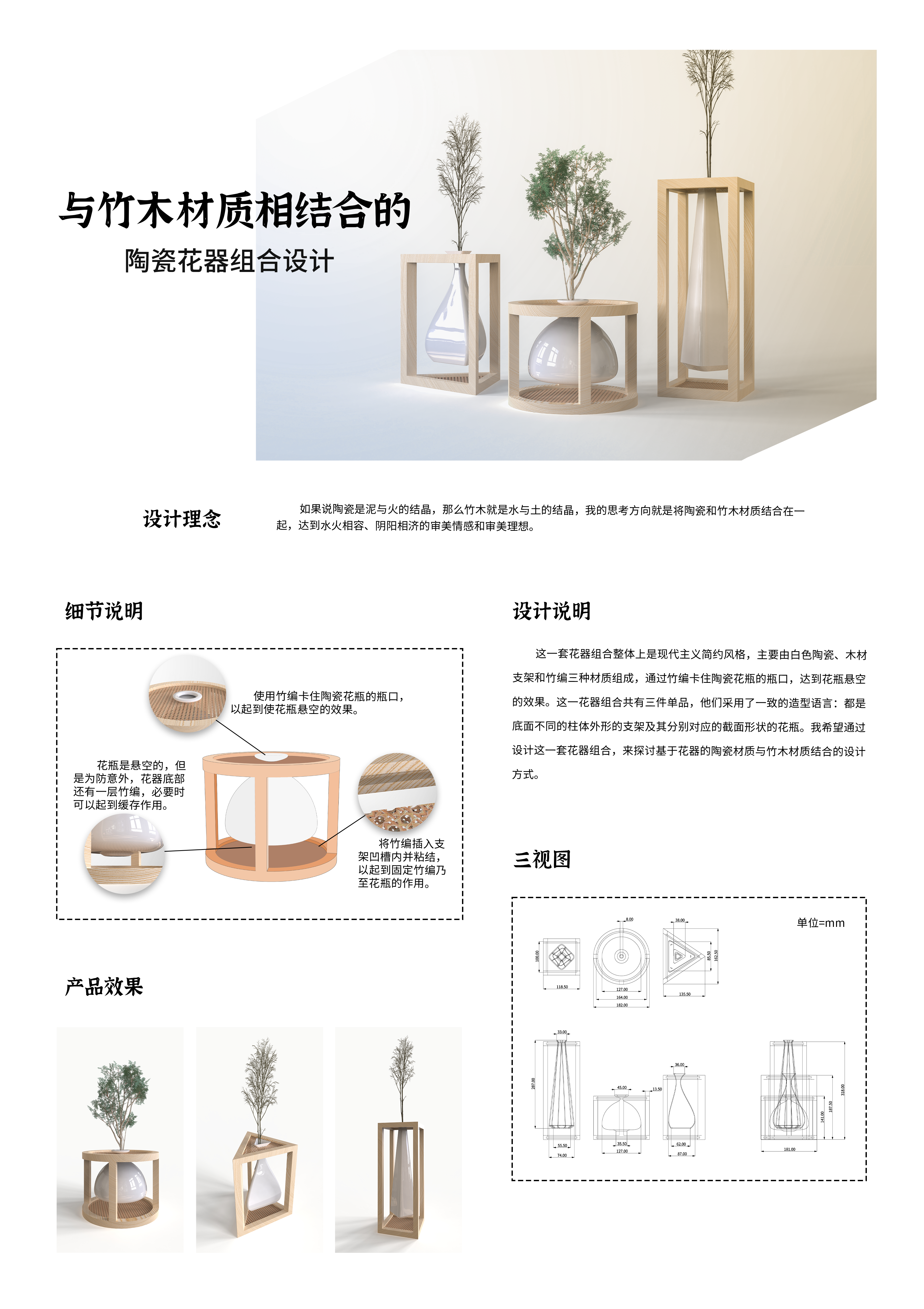 ceramics，bamboo ，Floral apparatus，