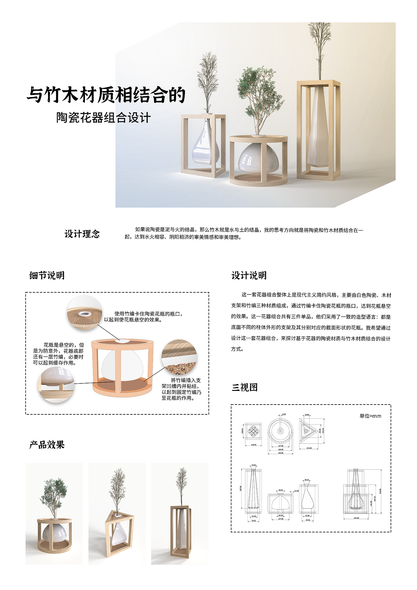 ceramics，bamboo ，Floral apparatus，