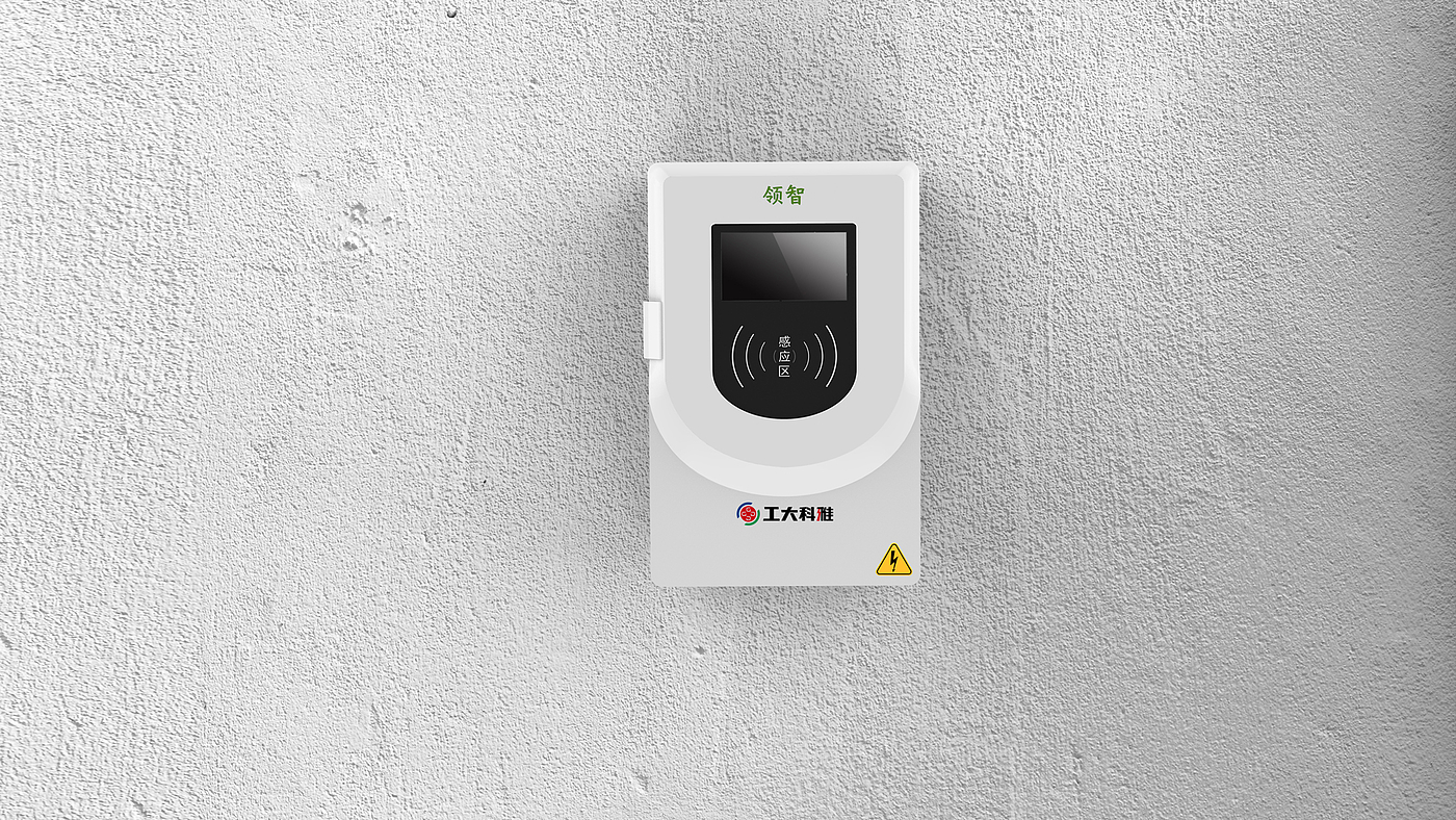 Acquisition concentrator，Appearance design，Structural design，Intelligent device，