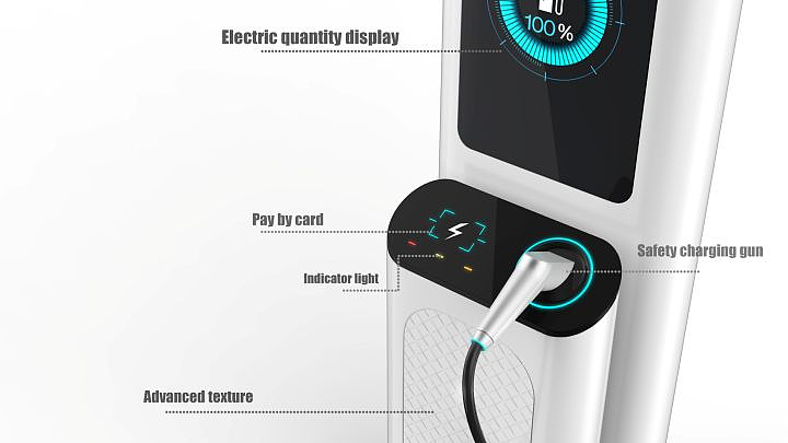 industrial design，product design，Charging pile，