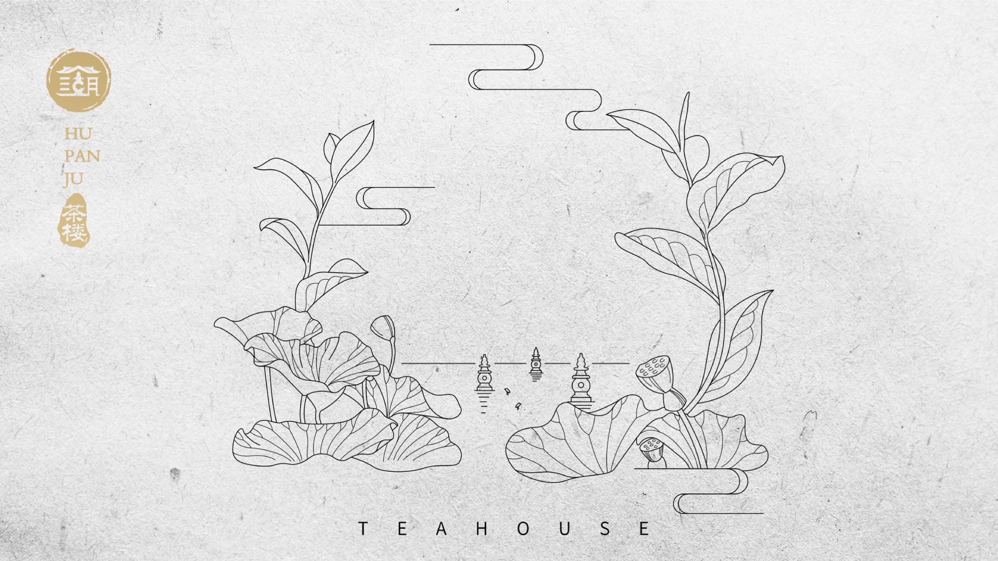 Red design，packing design，Brand upgrade，Lakeside residence，tea culture，Brand strategy，VI design，Packaging strategy，