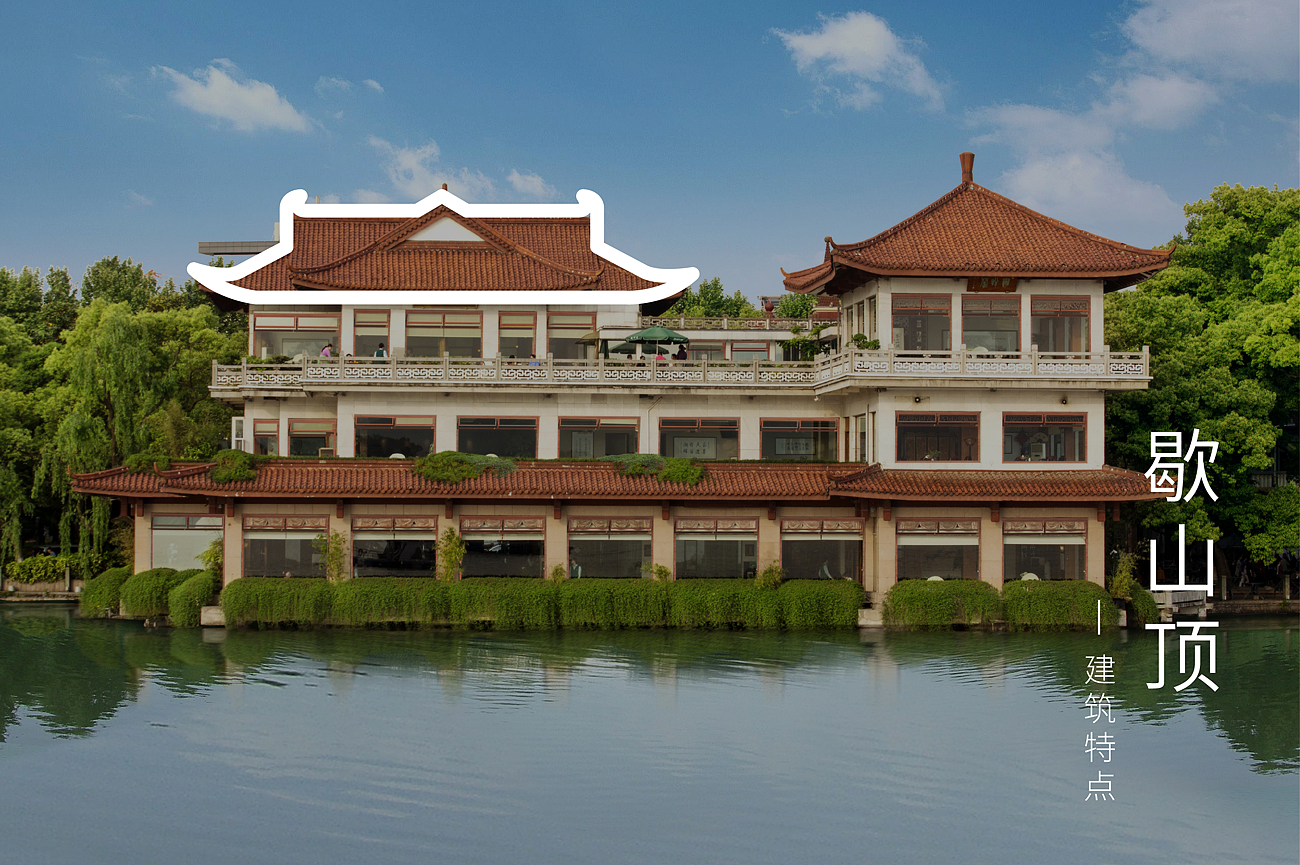 Red design，packing design，Brand upgrade，Lakeside residence，tea culture，Brand strategy，VI design，Packaging strategy，