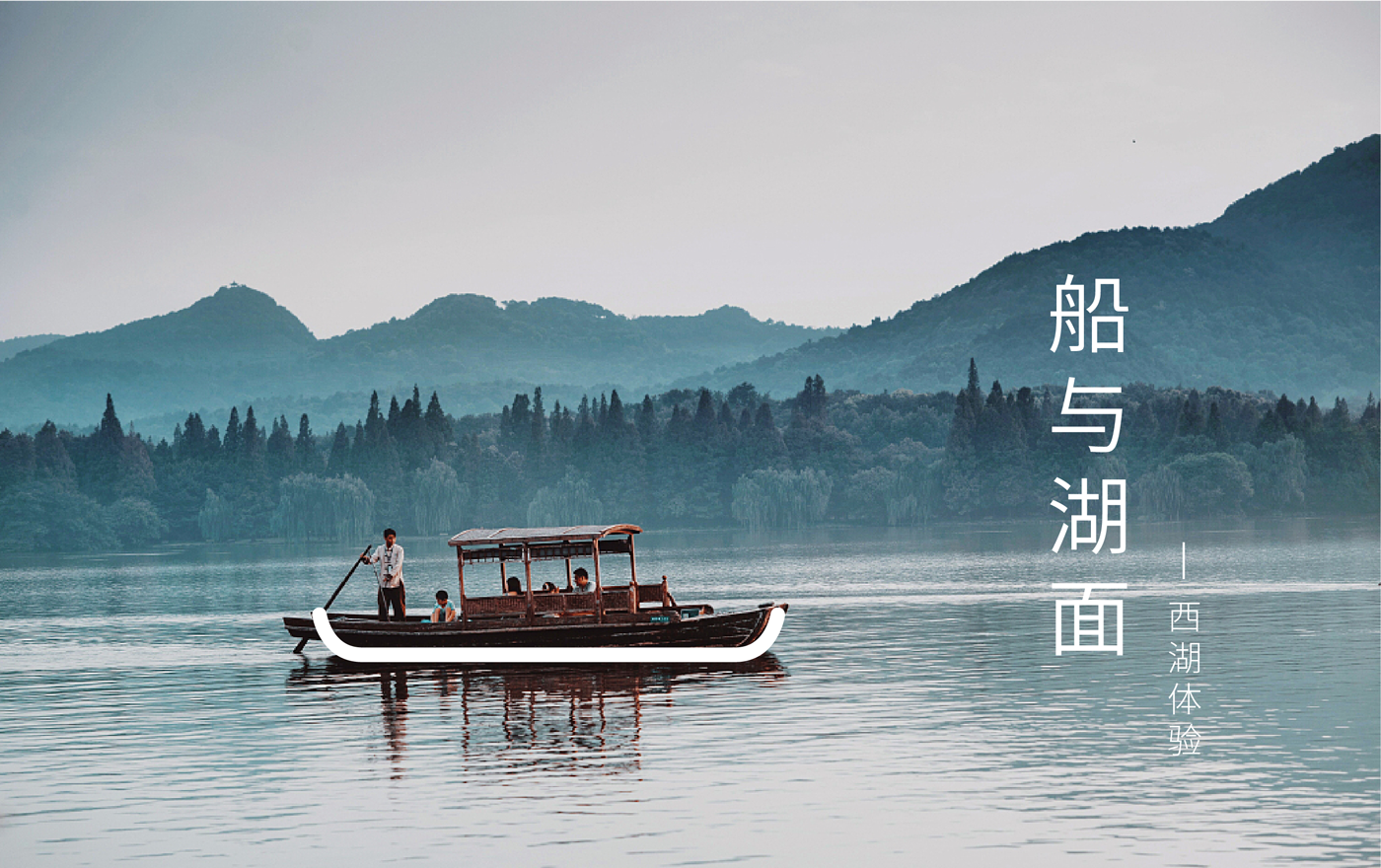 Red design，packing design，Brand upgrade，Lakeside residence，tea culture，Brand strategy，VI design，Packaging strategy，