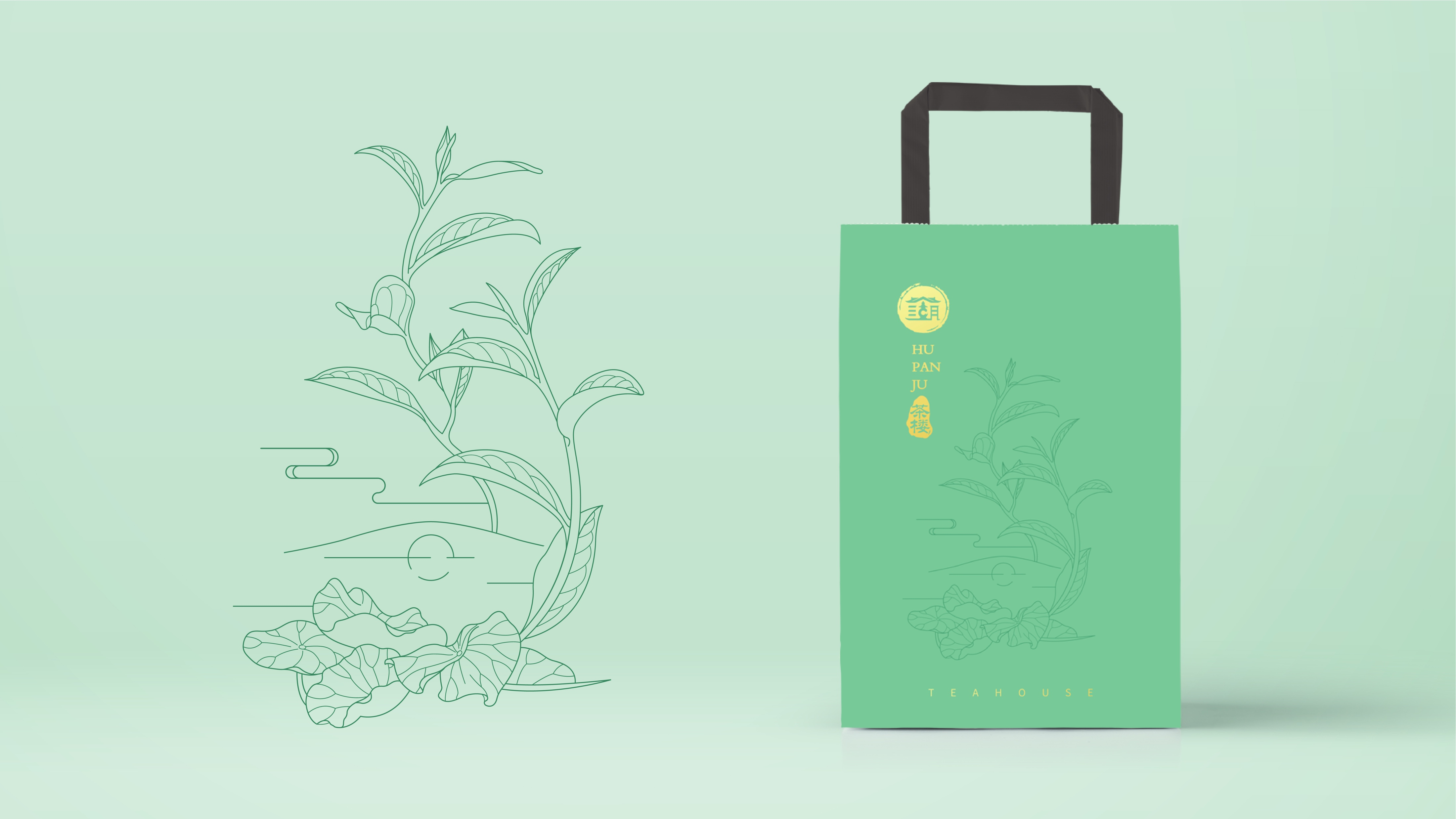 Red design，packing design，Brand upgrade，Lakeside residence，tea culture，Brand strategy，VI design，Packaging strategy，