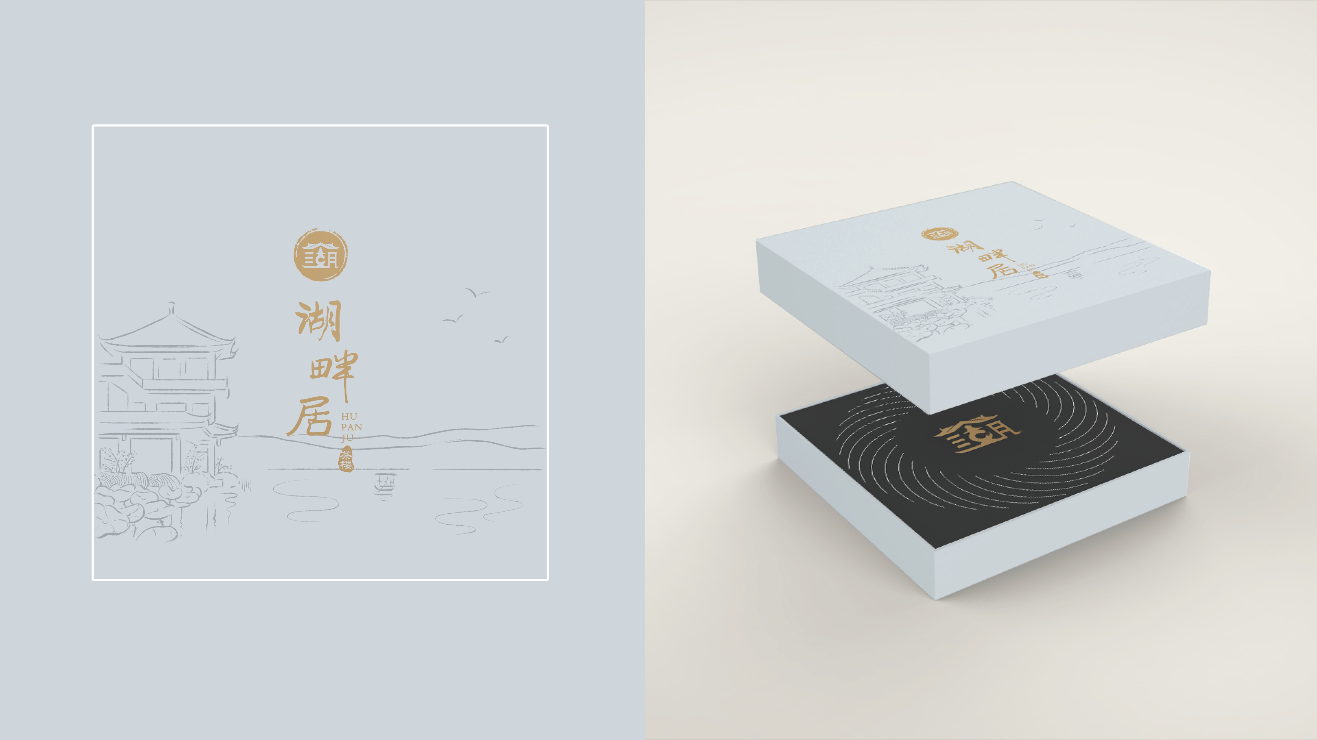 Red design，packing design，Brand upgrade，Lakeside residence，tea culture，Brand strategy，VI design，Packaging strategy，