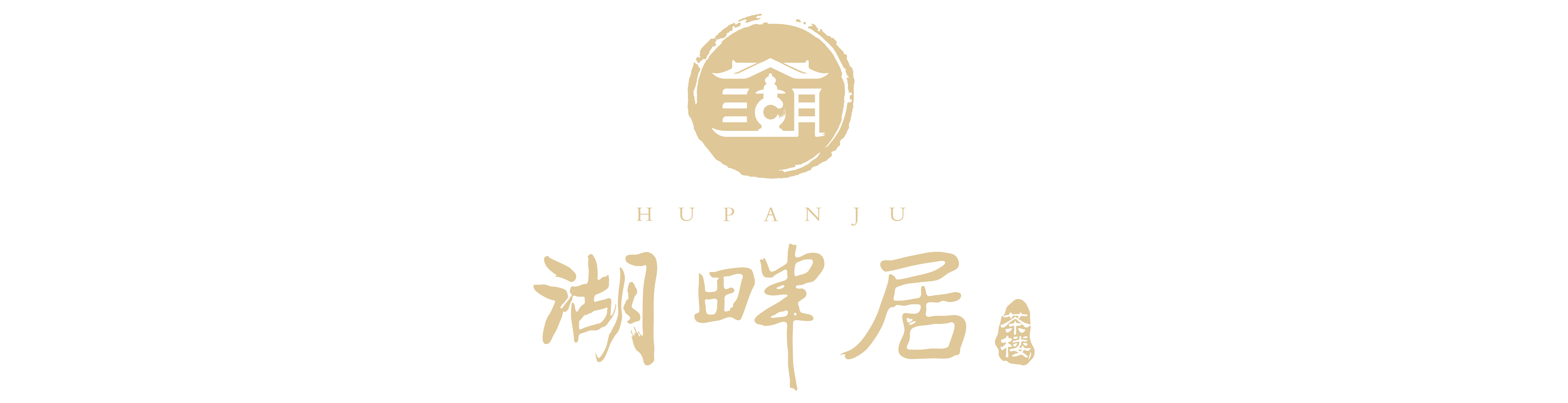 Red design，packing design，Brand upgrade，Lakeside residence，tea culture，Brand strategy，VI design，Packaging strategy，