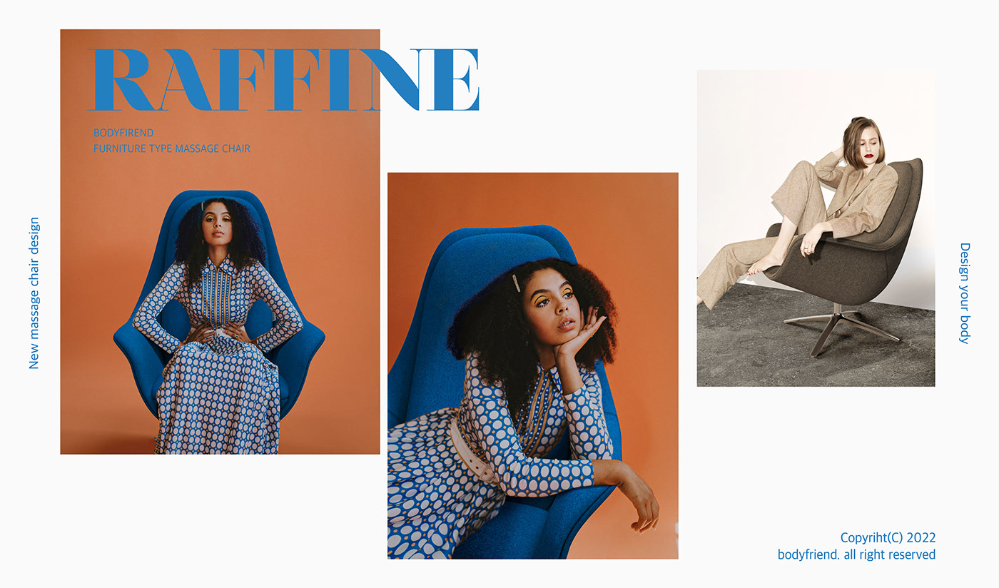 furniture，furniture design ，industrial design，product design，Massage chair，