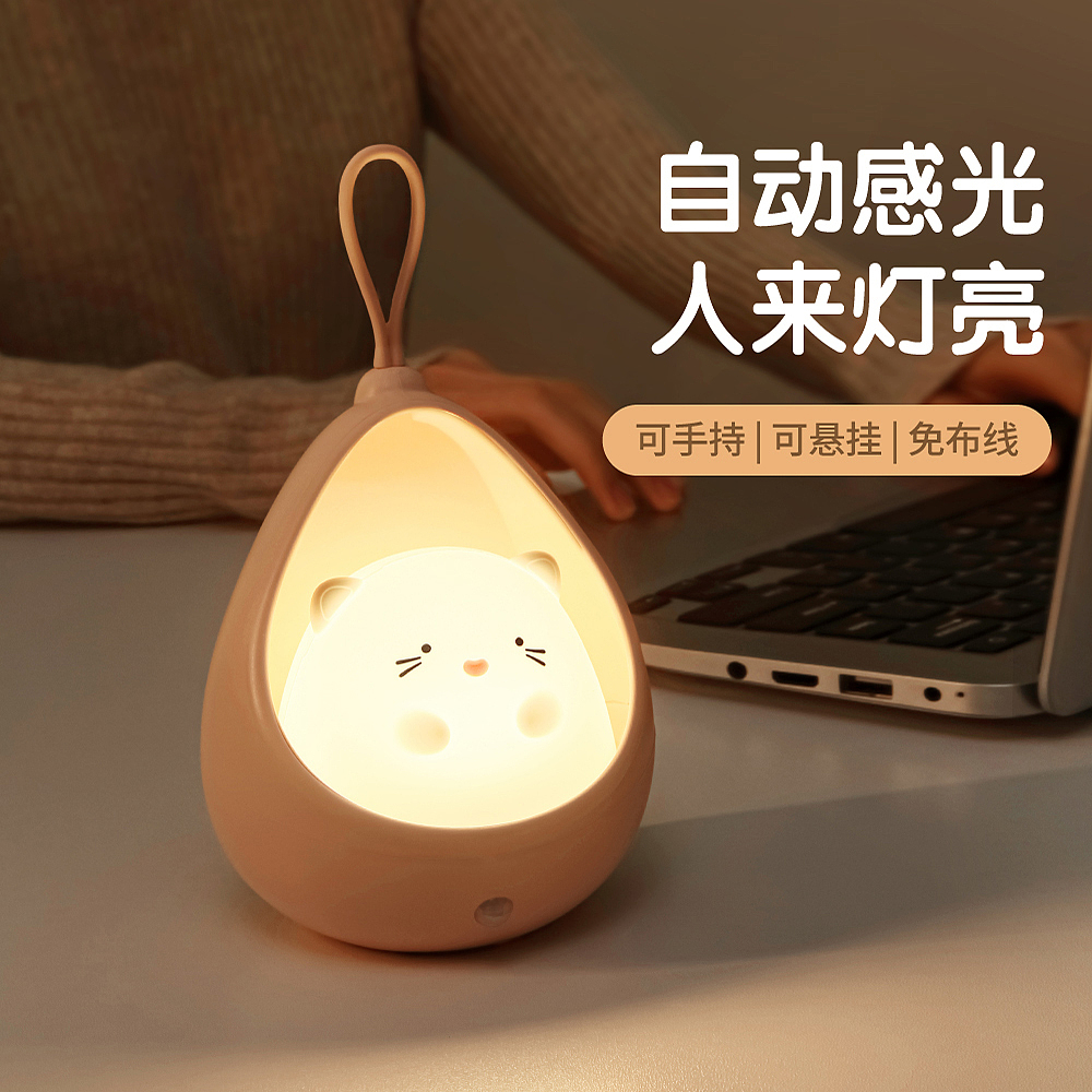 Cute pet，Induction，Night light，Wall lamp，