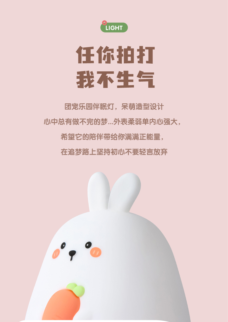 Cute pet，Silicone night light，