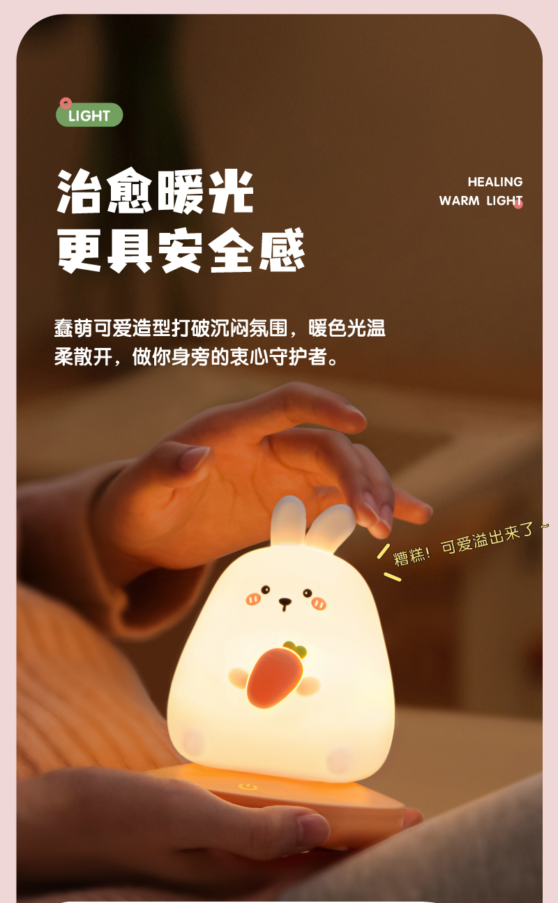 Cute pet，Silicone night light，