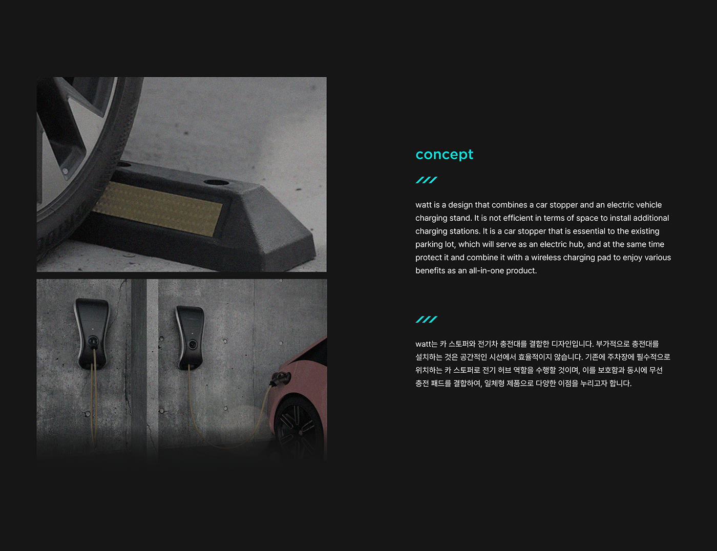 application program，industrial design，product design，Wireless charger，