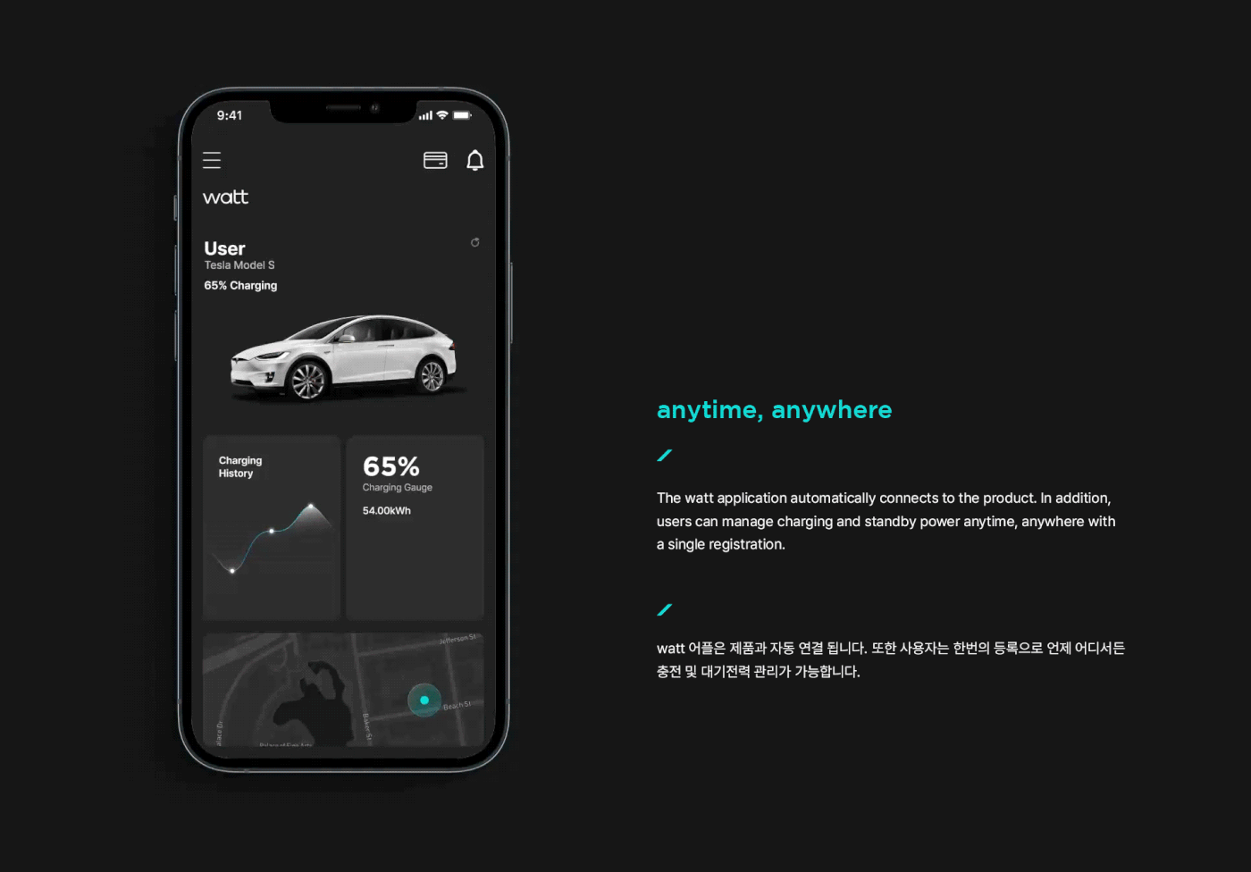 application program，industrial design，product design，Wireless charger，