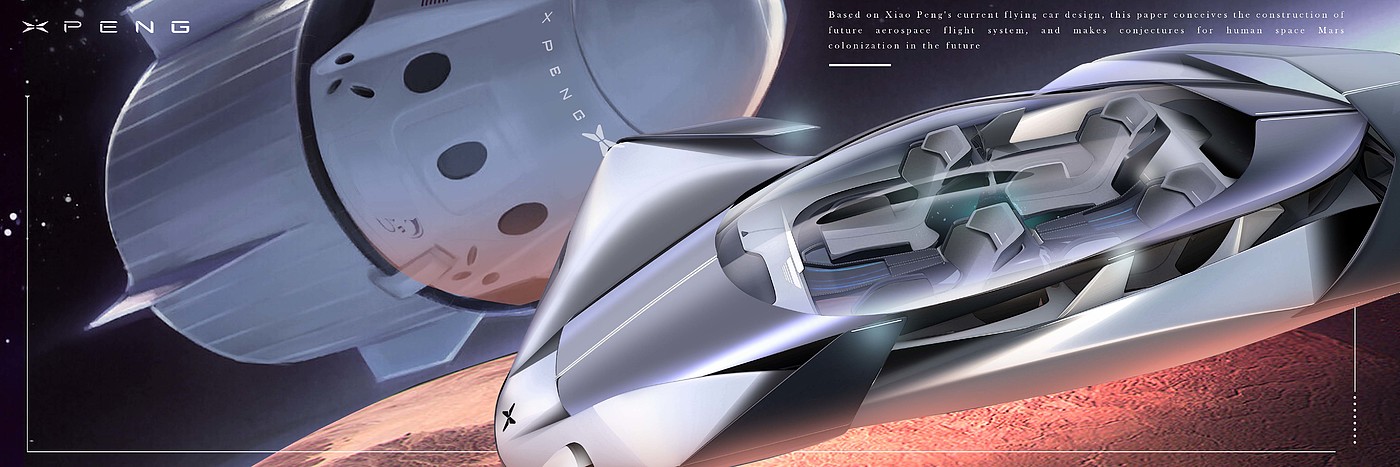 Automobile design，Vehicle design，Aerocraft，Space，conceptual design，Design，industrial design，