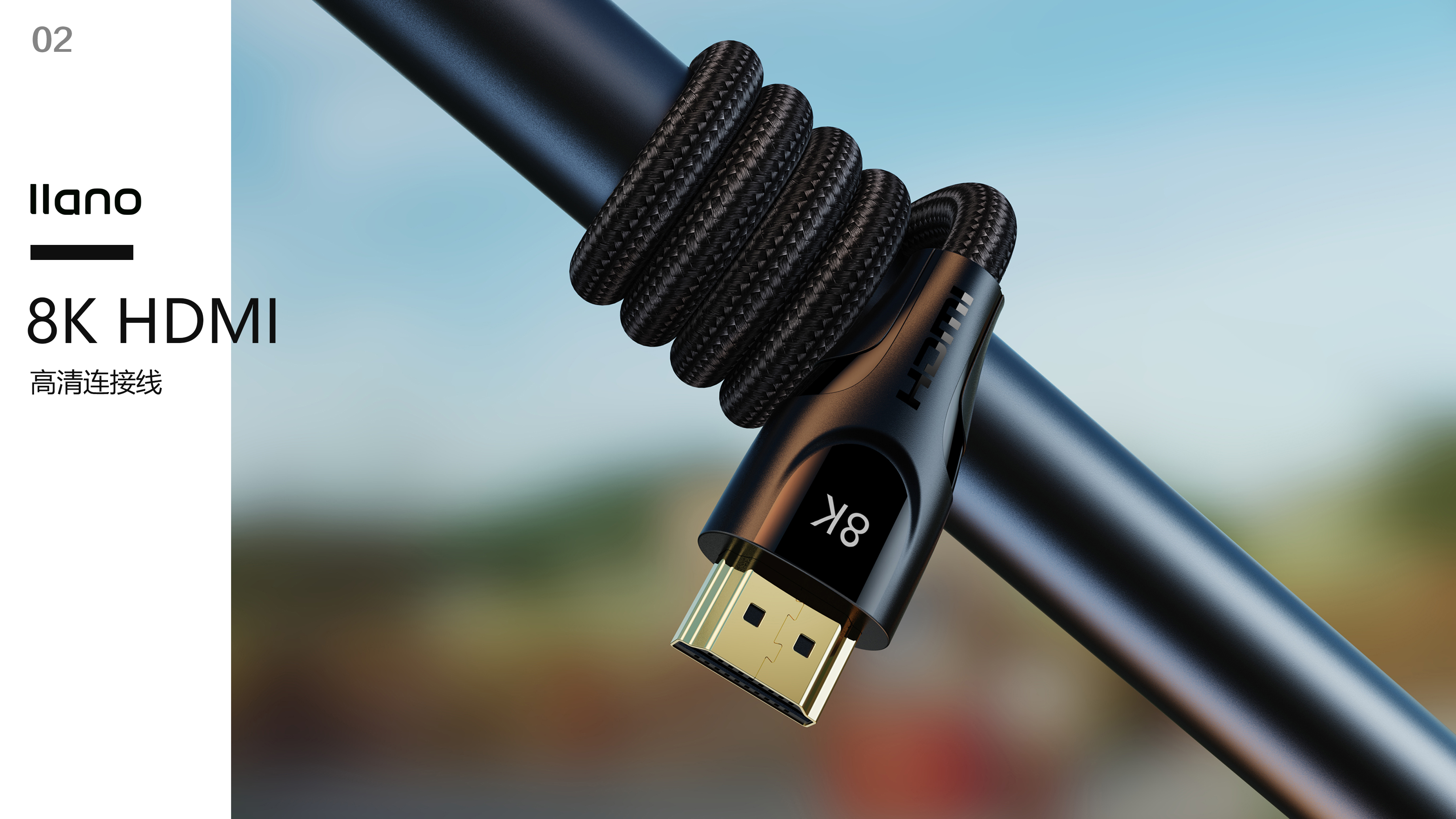 Cable, 3C, product design, product rendering，