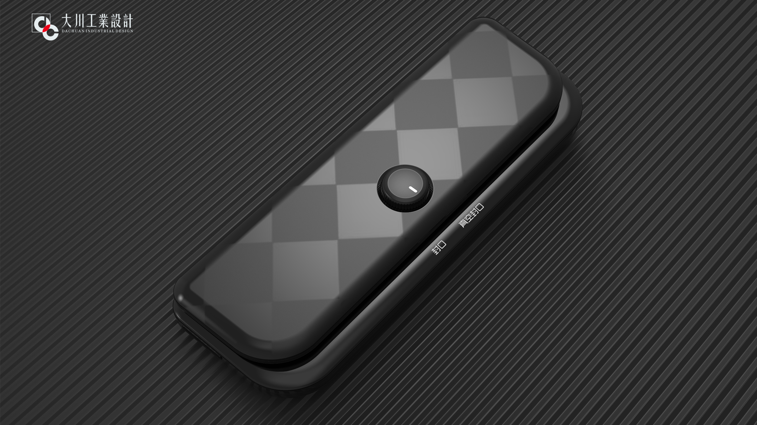 Sealing machine，kitchen，Home Furnishing，