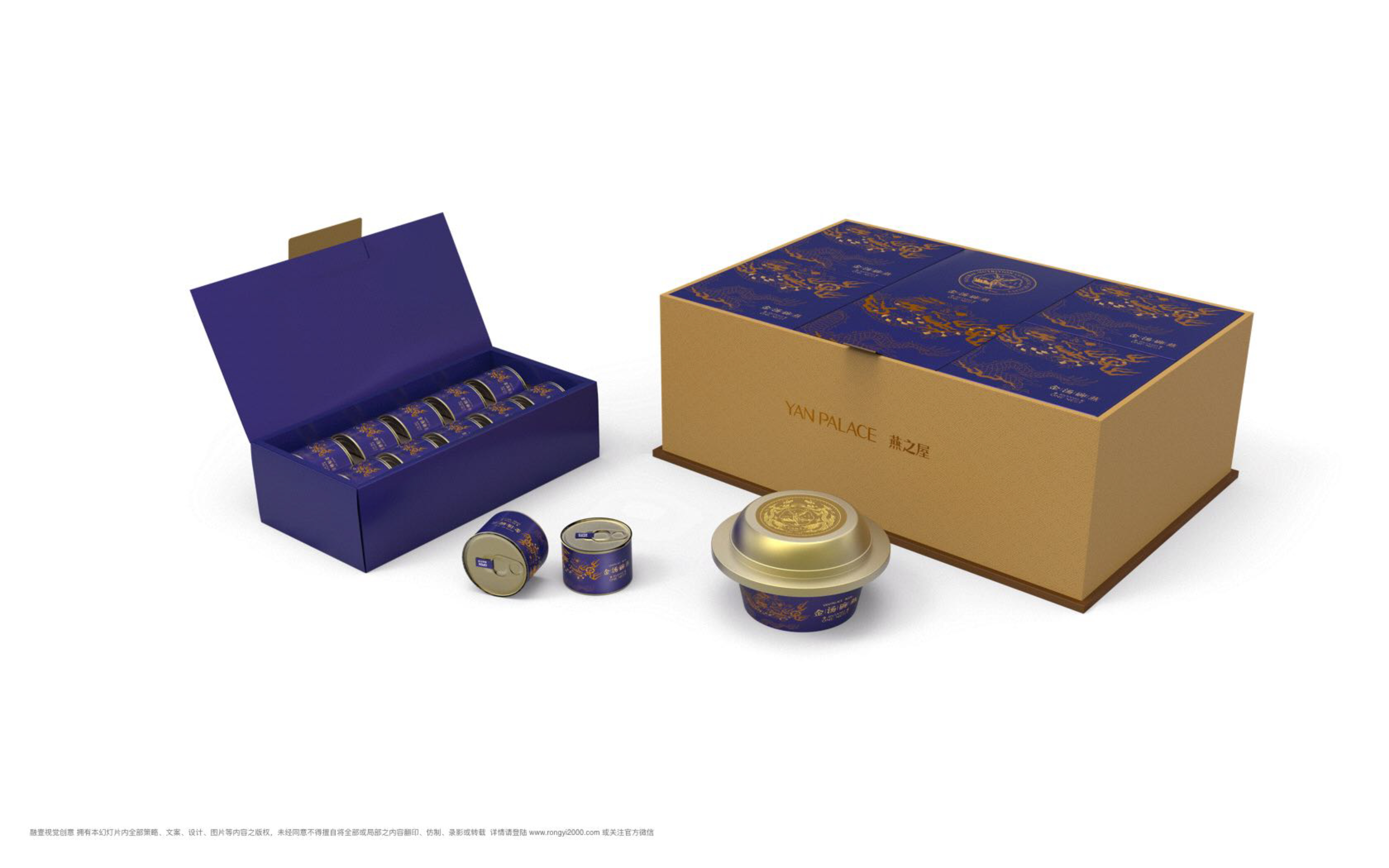 packing，Design，modeling，Render，3d，rhinoceros，design sketch，