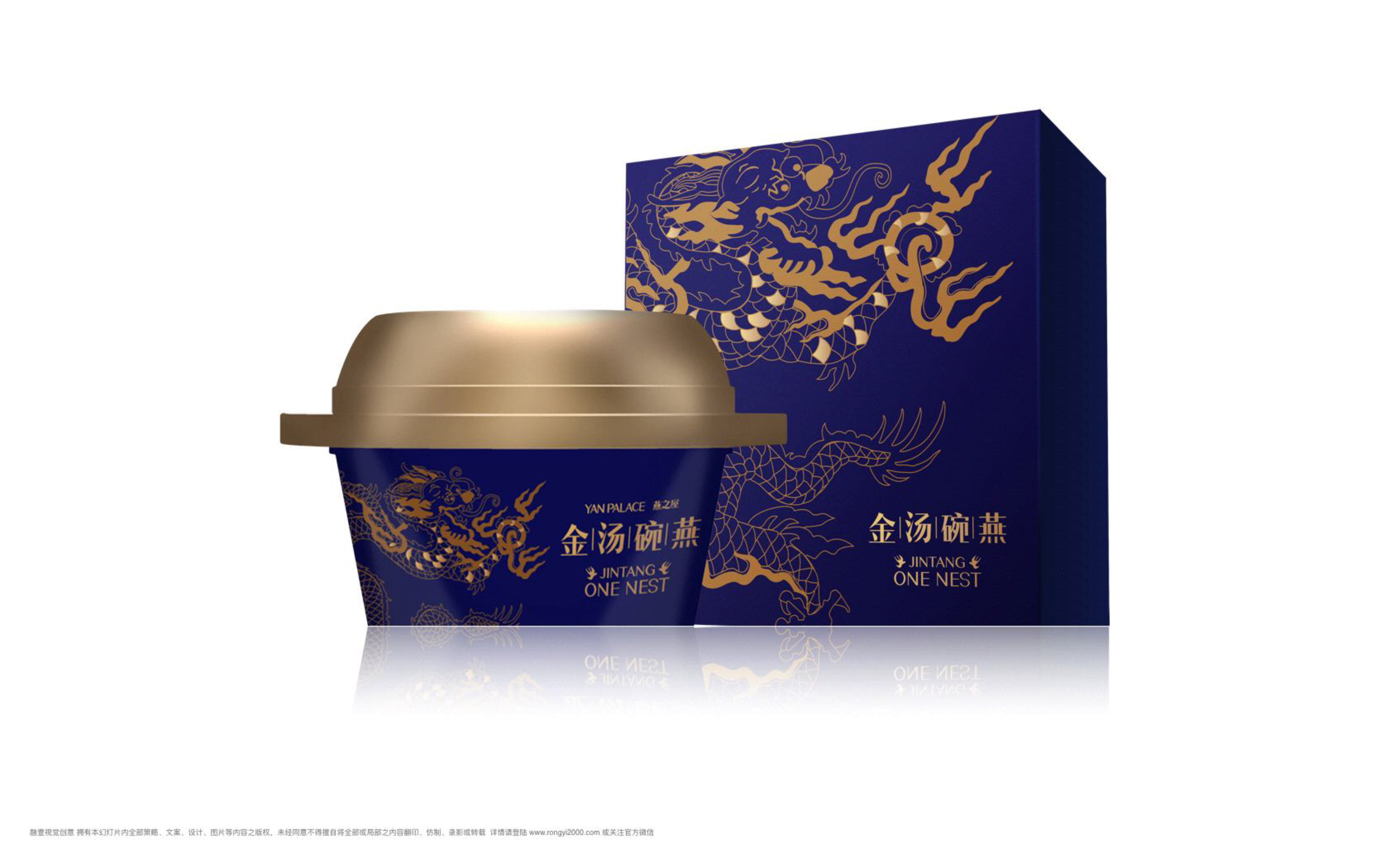 packing，Design，modeling，Render，3d，rhinoceros，design sketch，