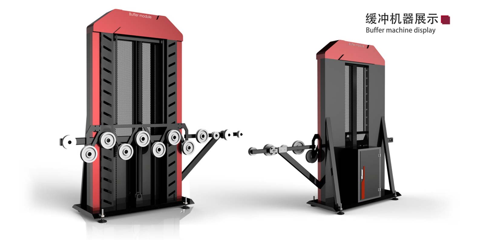 Appearance design，product design，industrial design，Large equipment，