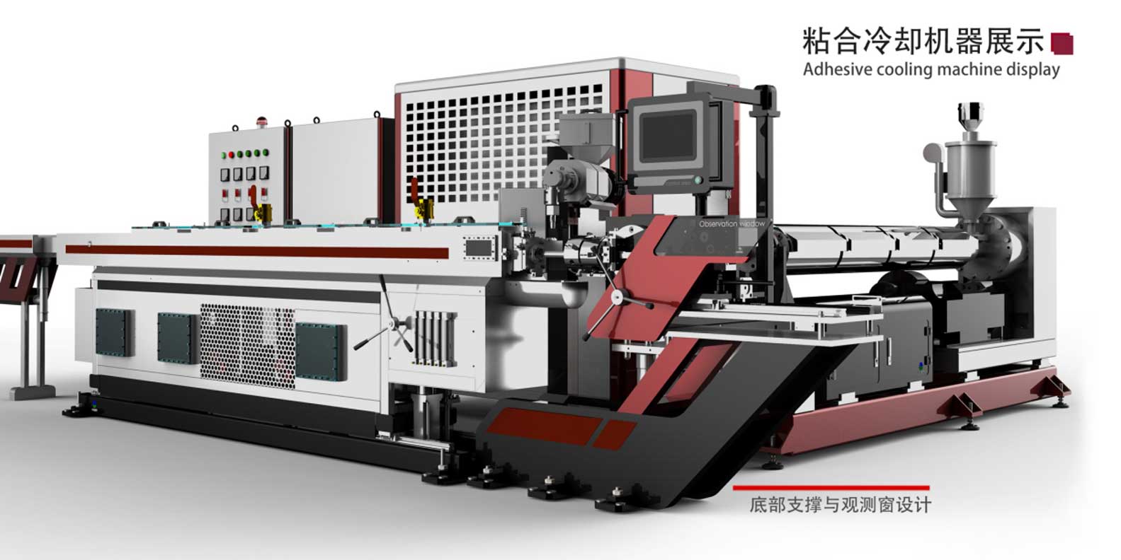 Appearance design，product design，industrial design，Large equipment，