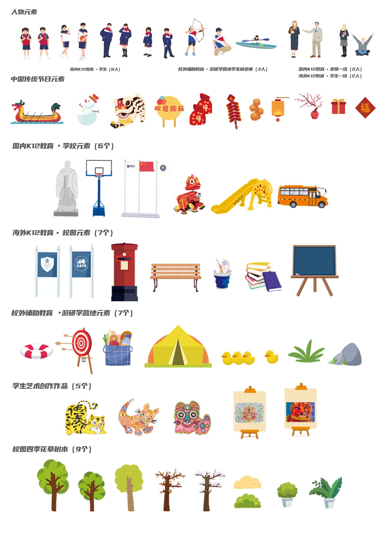 Gift box，year-end，Desk calendar，originality，