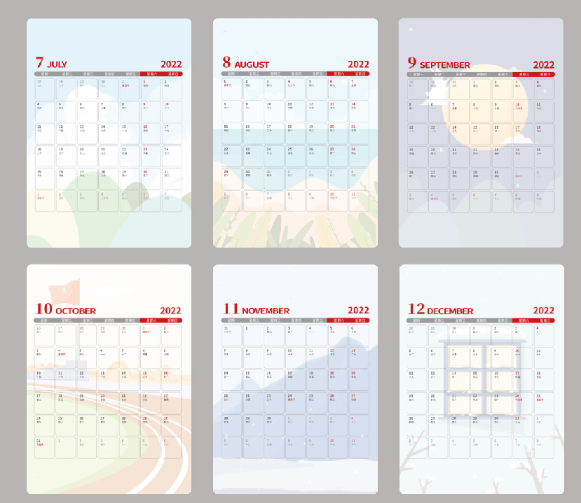 Gift box，year-end，Desk calendar，originality，