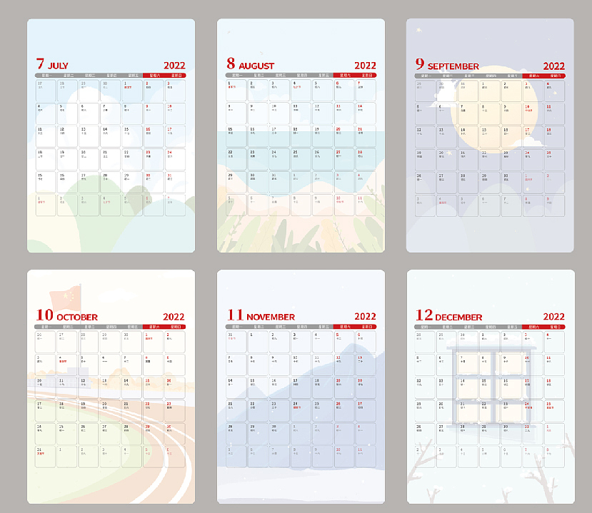 Gift box，year-end，Desk calendar，originality，