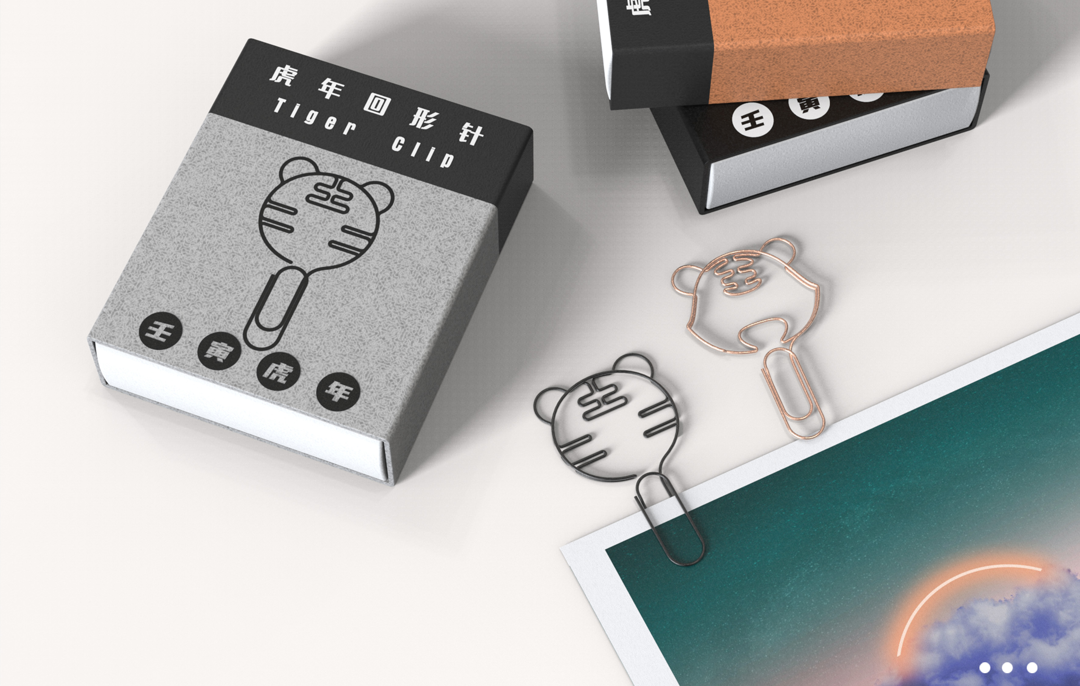 tiger，the Chinese zodiac，paper clip，Office Supplies，