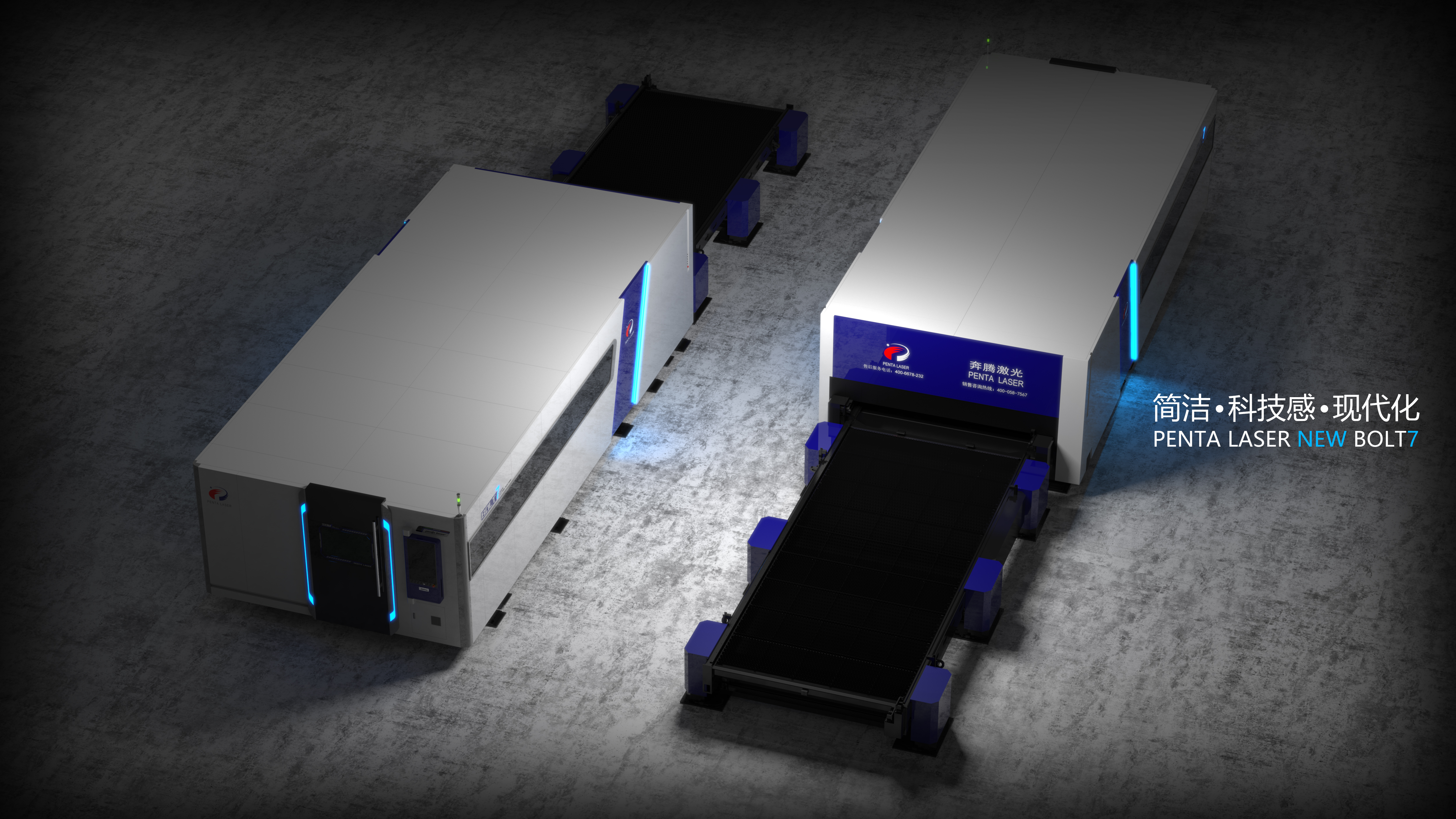 Bolt7 laser cutting machine，