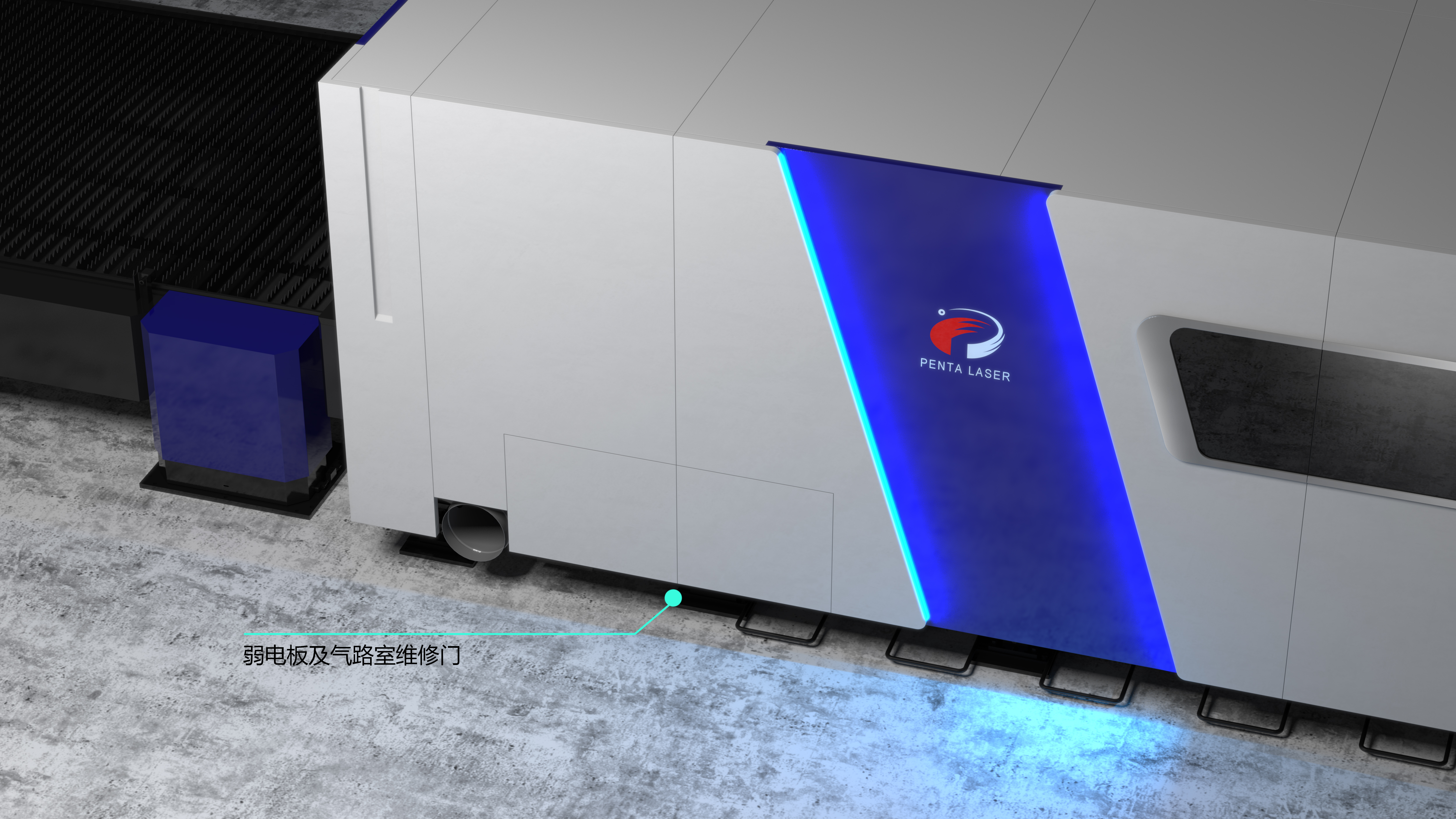 Bolt7 laser cutting machine，