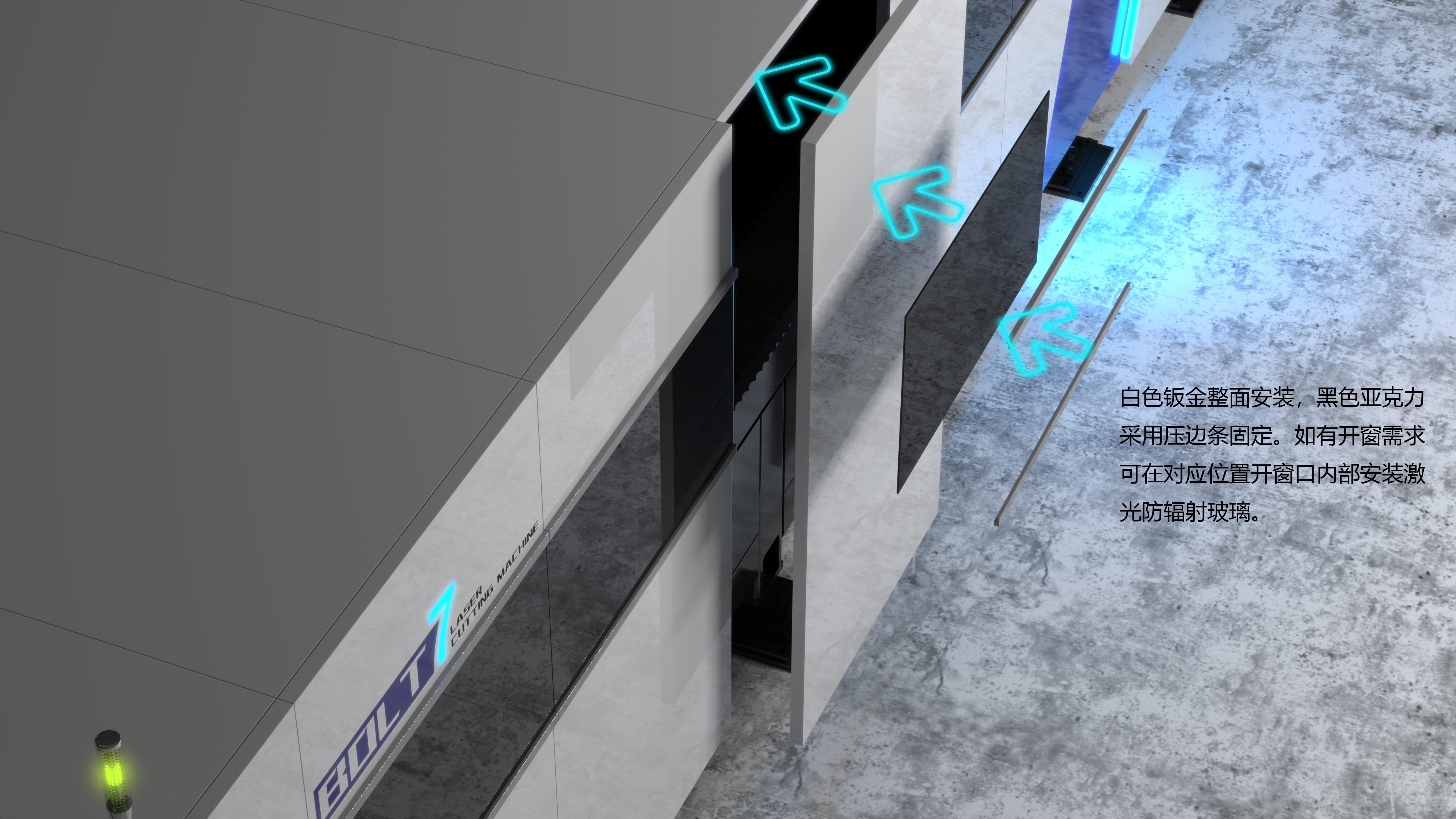 Bolt7 laser cutting machine，